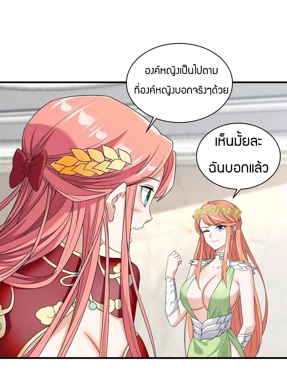 manga-sugoi.com