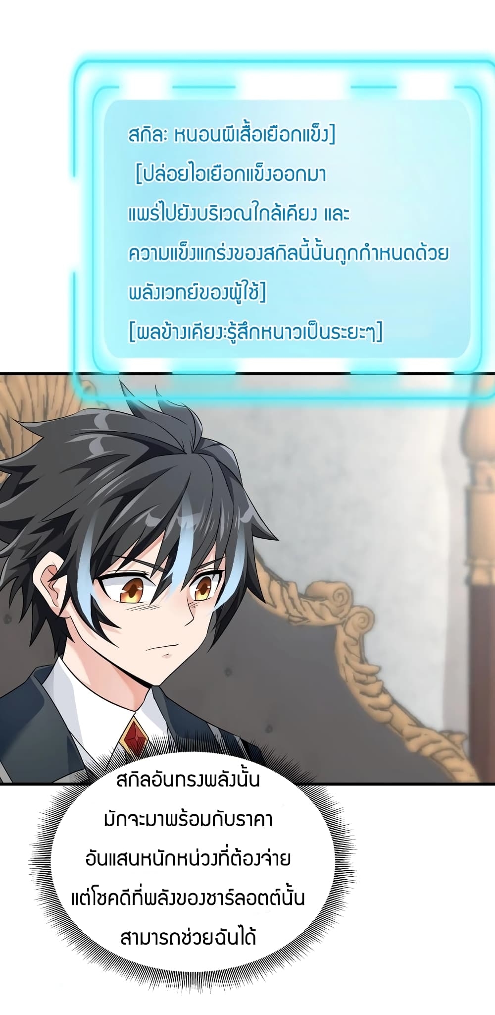 manga-sugoi.com