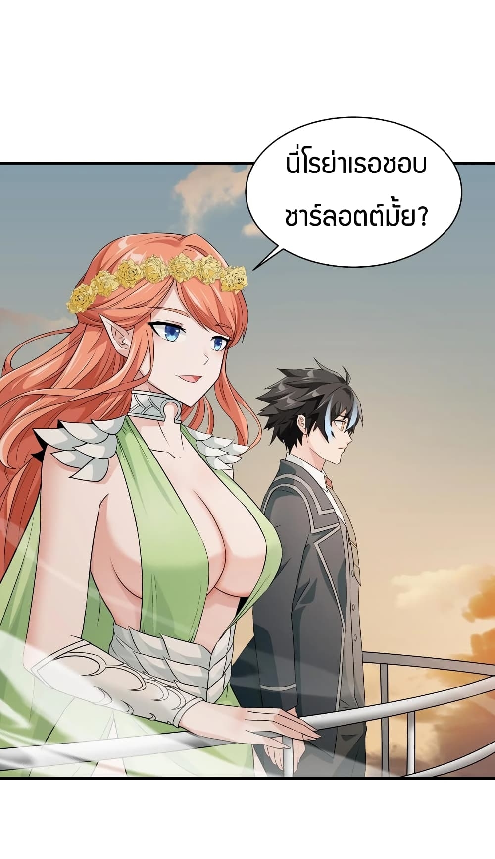 manga-sugoi.com