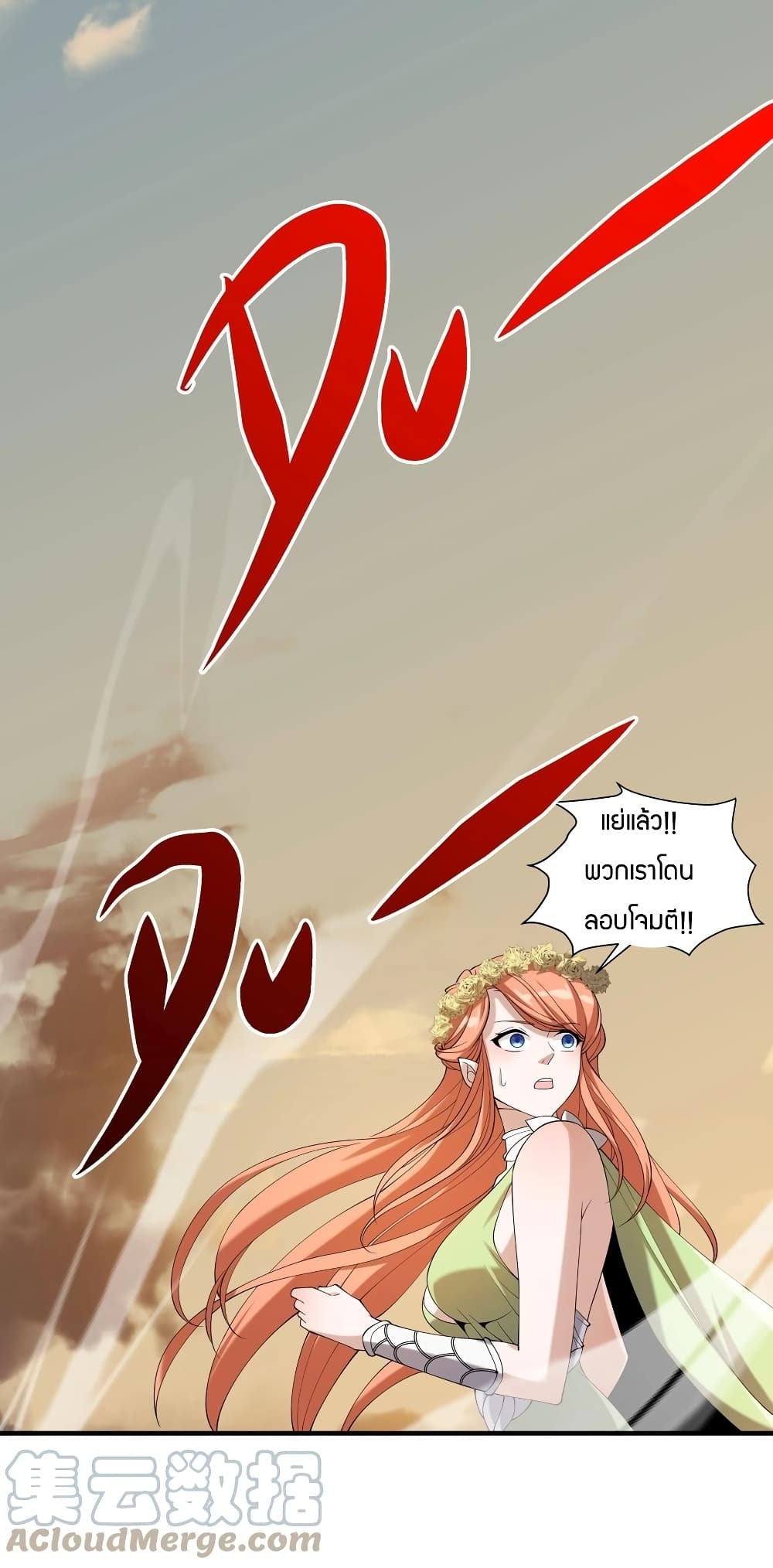 manga-sugoi.com