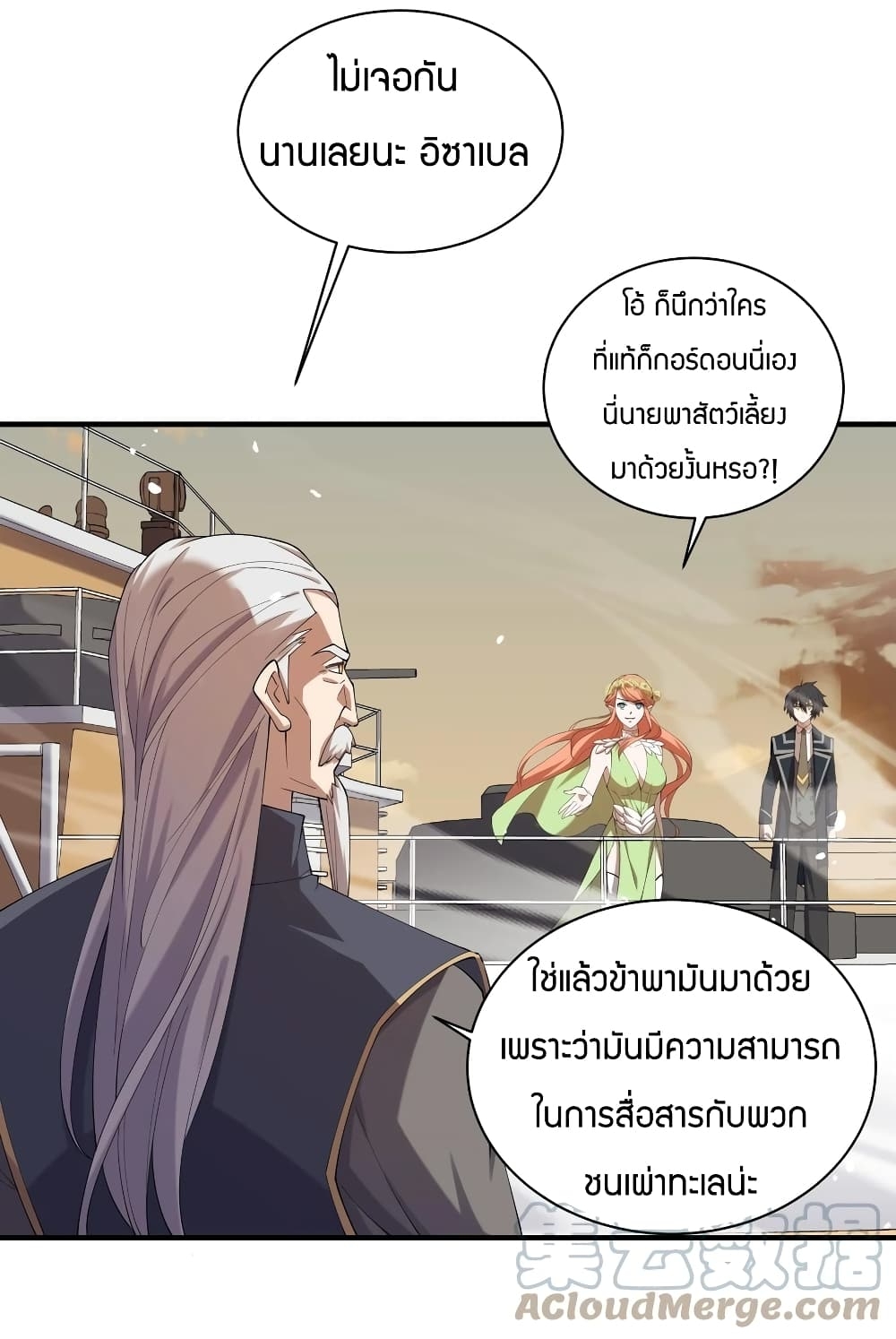 manga-sugoi.com