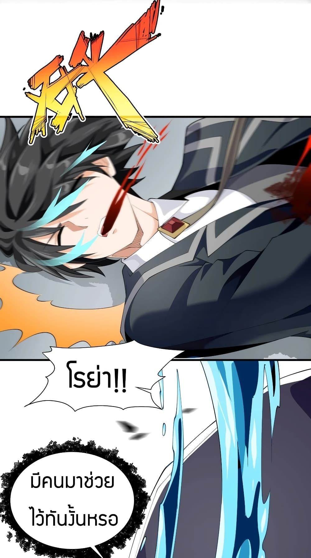 manga-sugoi.com
