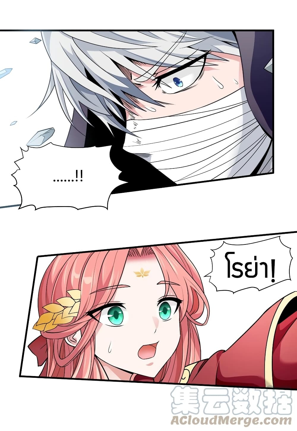 manga-sugoi.com