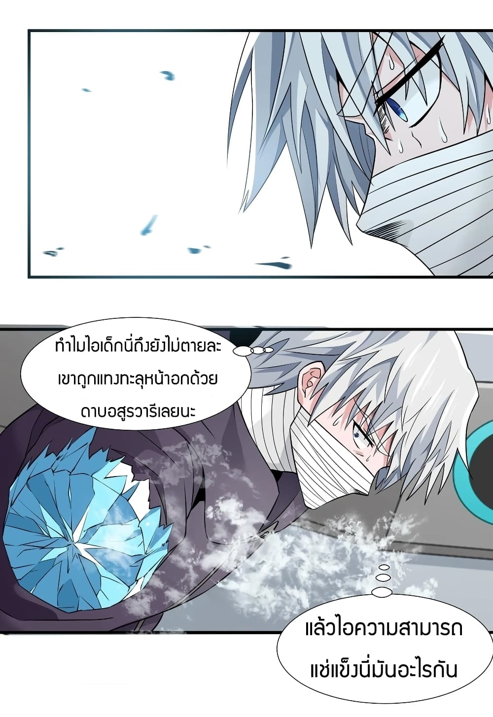 manga-sugoi.com