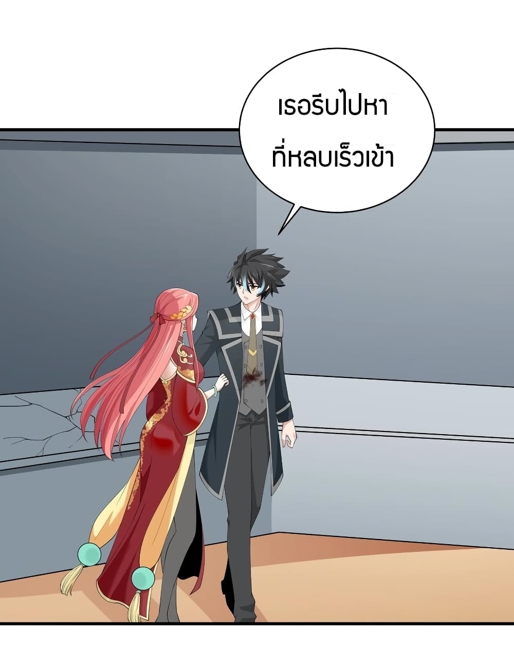 manga-sugoi.com