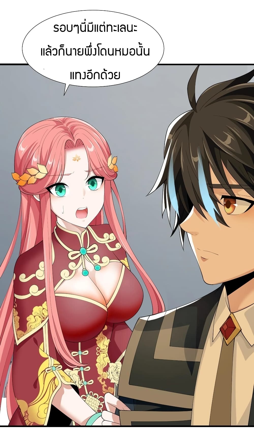 manga-sugoi.com