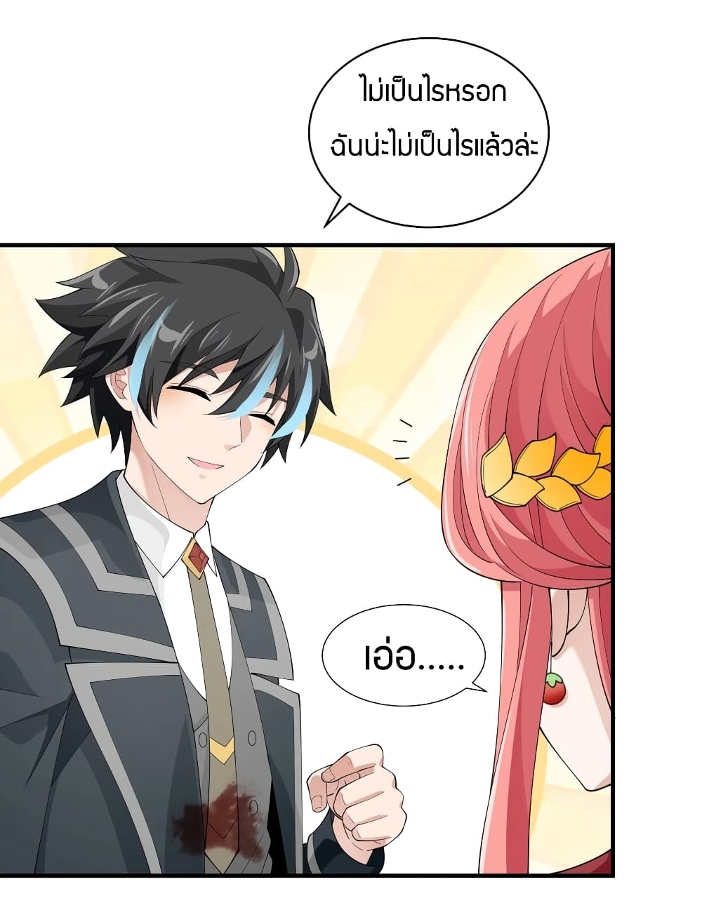 manga-sugoi.com