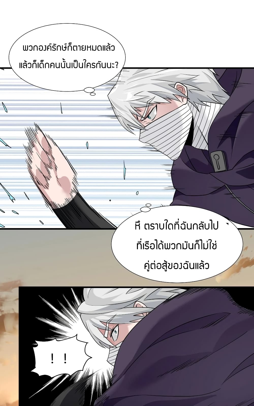 manga-sugoi.com
