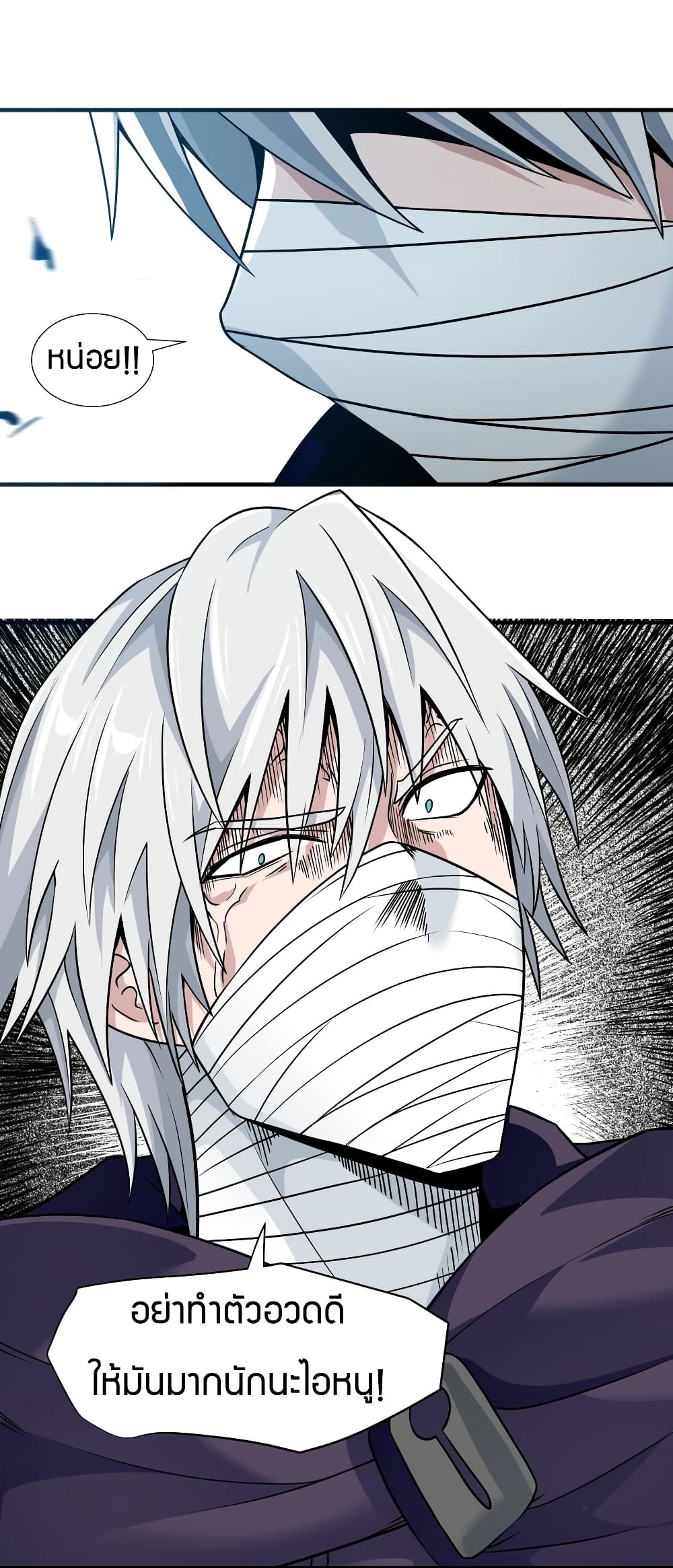 manga-sugoi.com