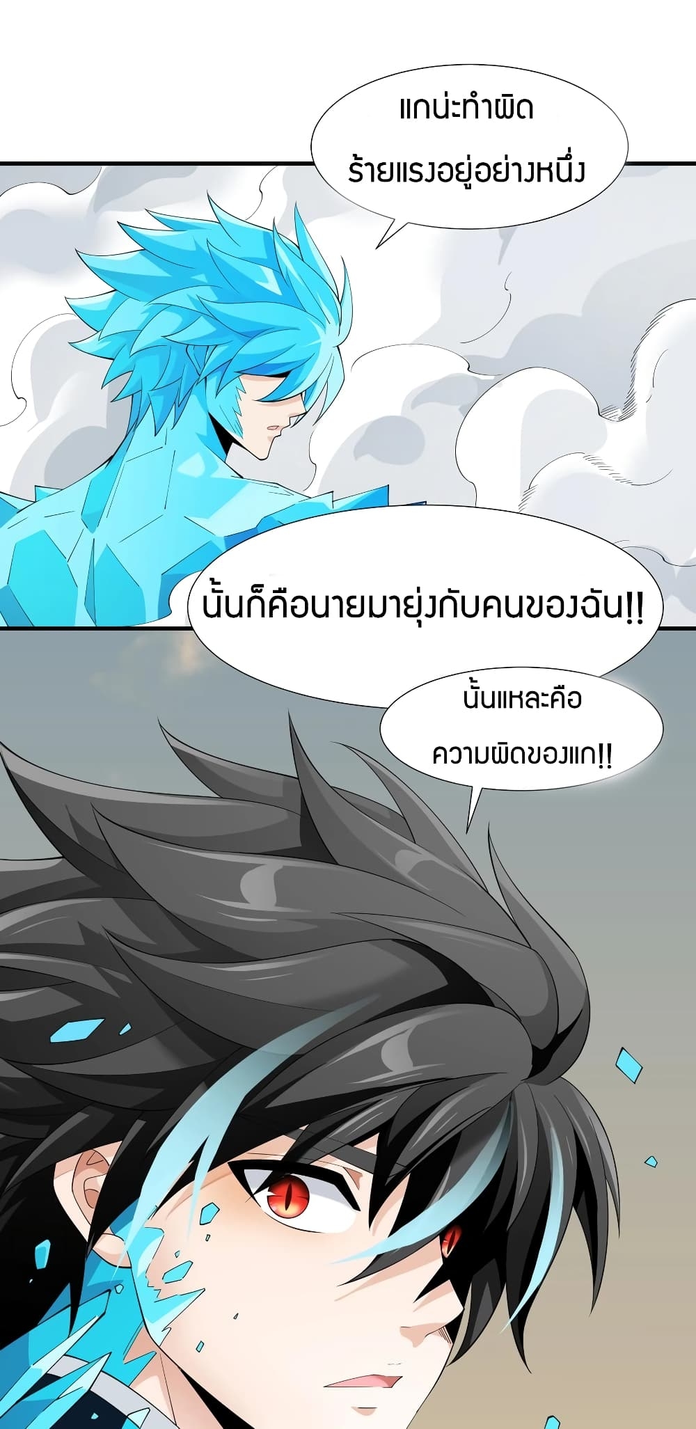 manga-sugoi.com