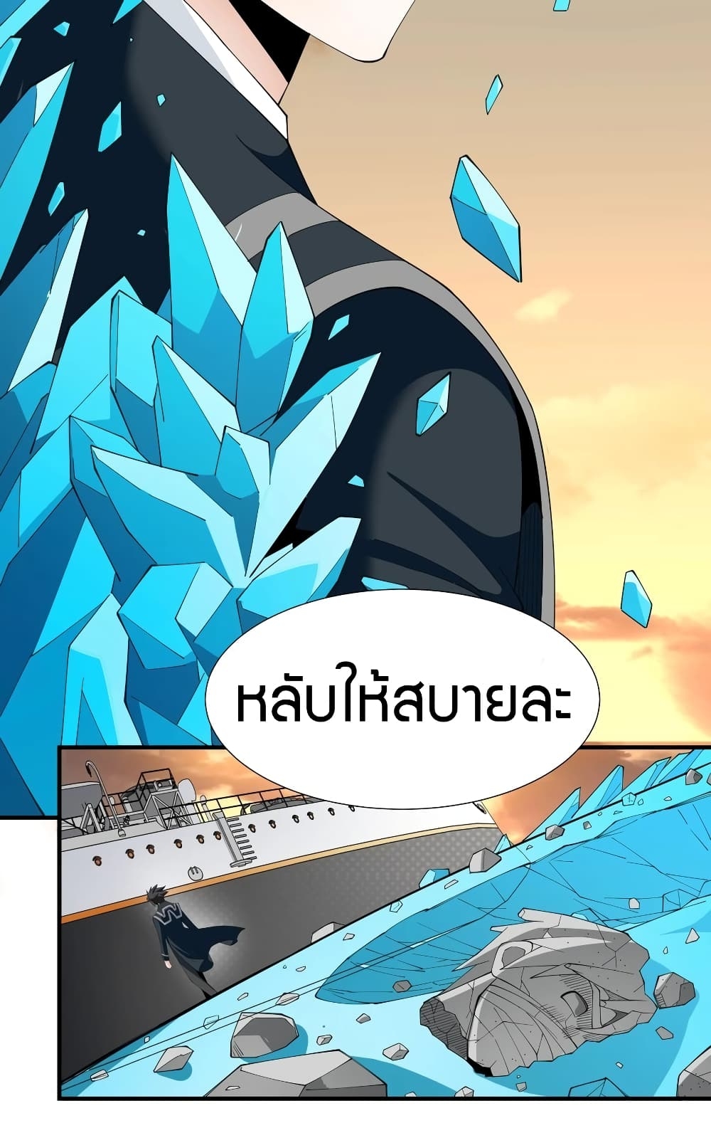 manga-sugoi.com