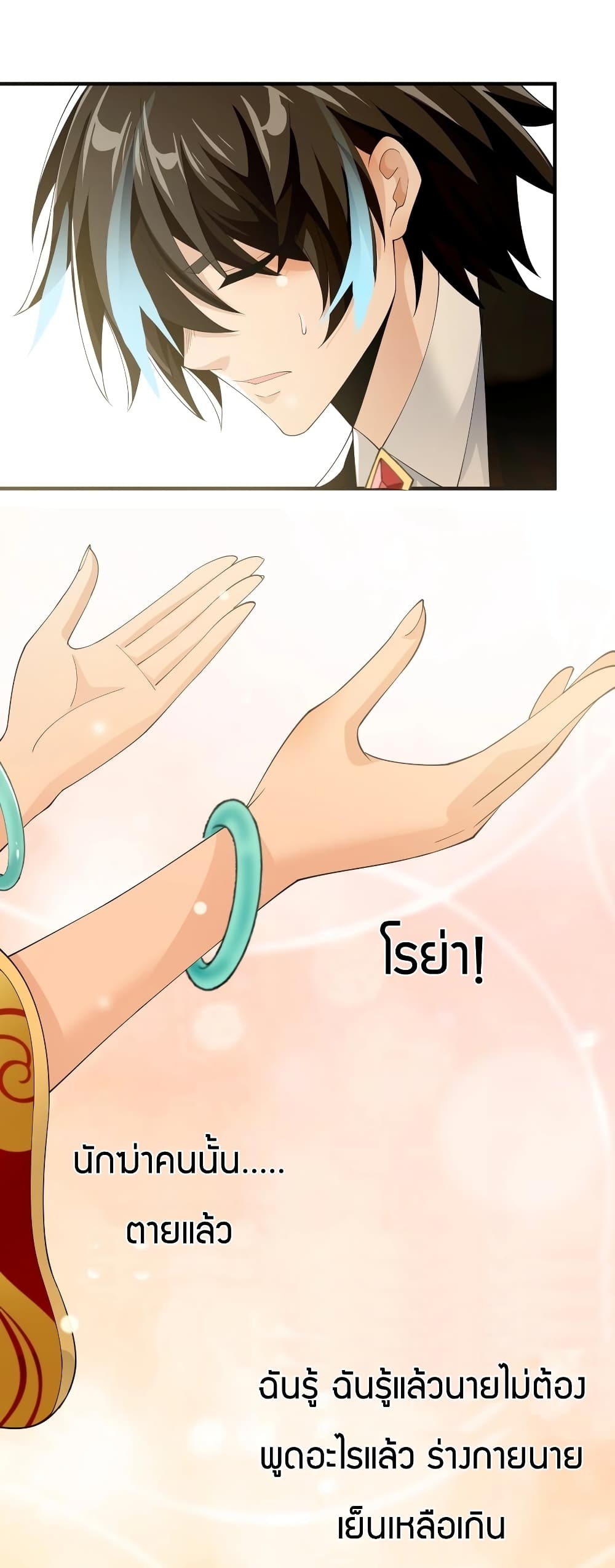 manga-sugoi.com