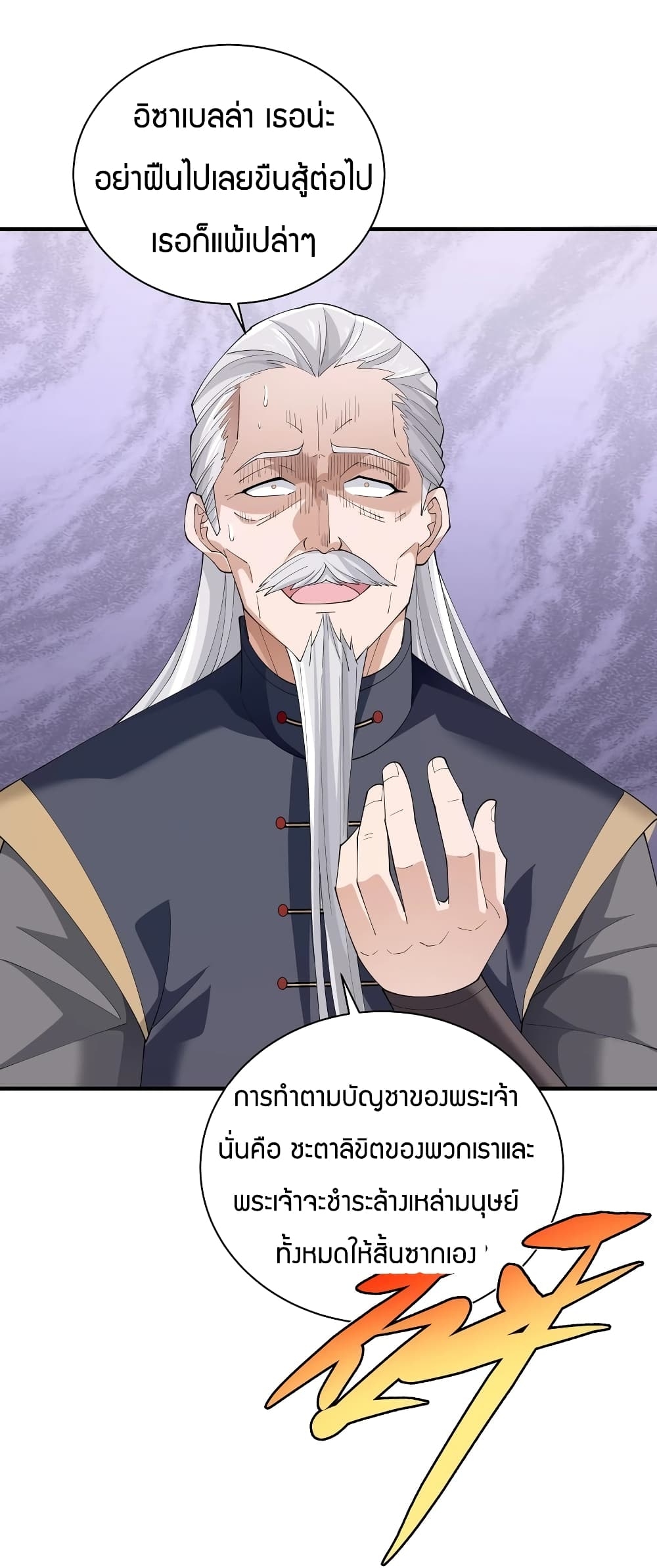 manga-sugoi.com