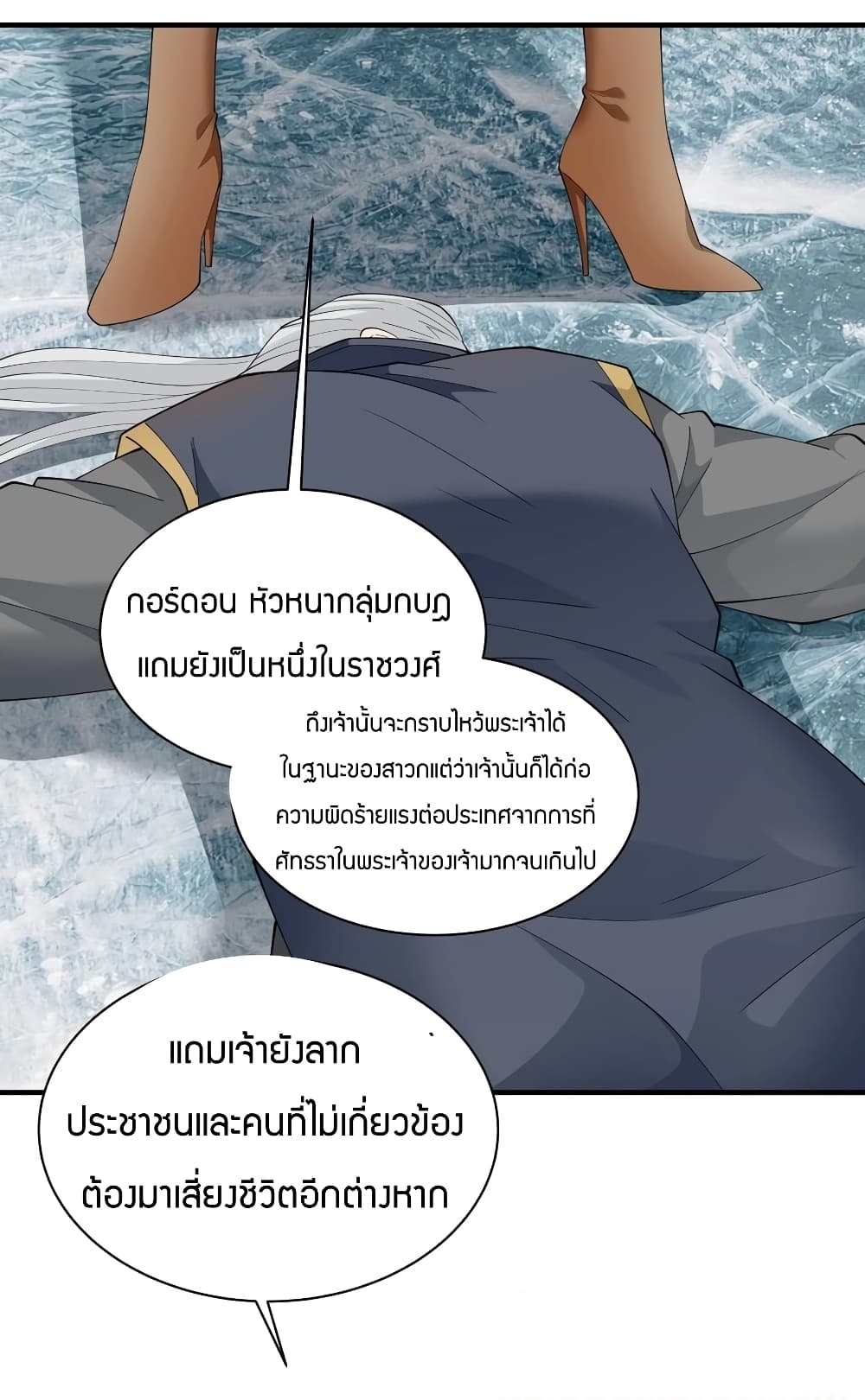 manga-sugoi.com