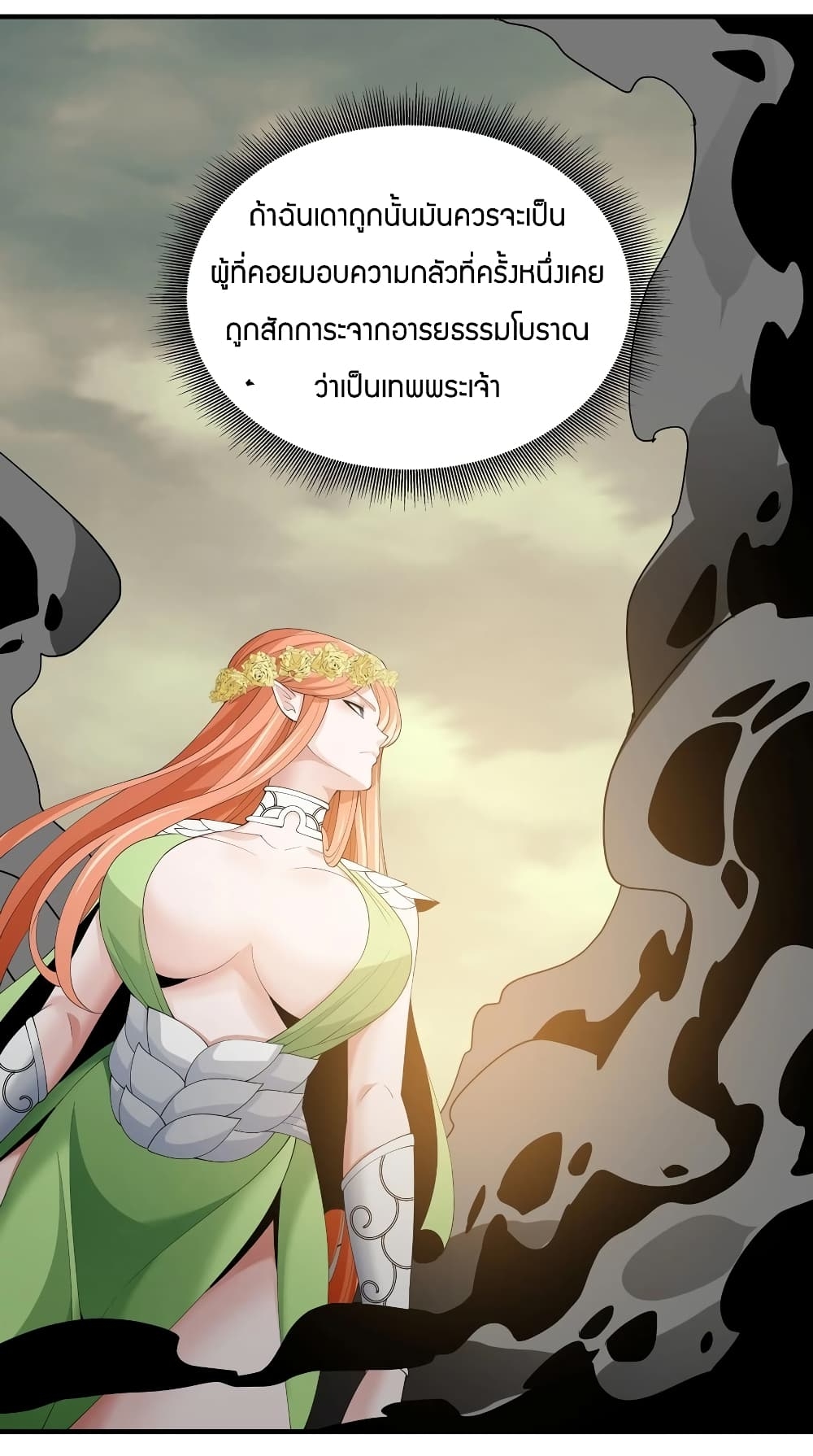 manga-sugoi.com