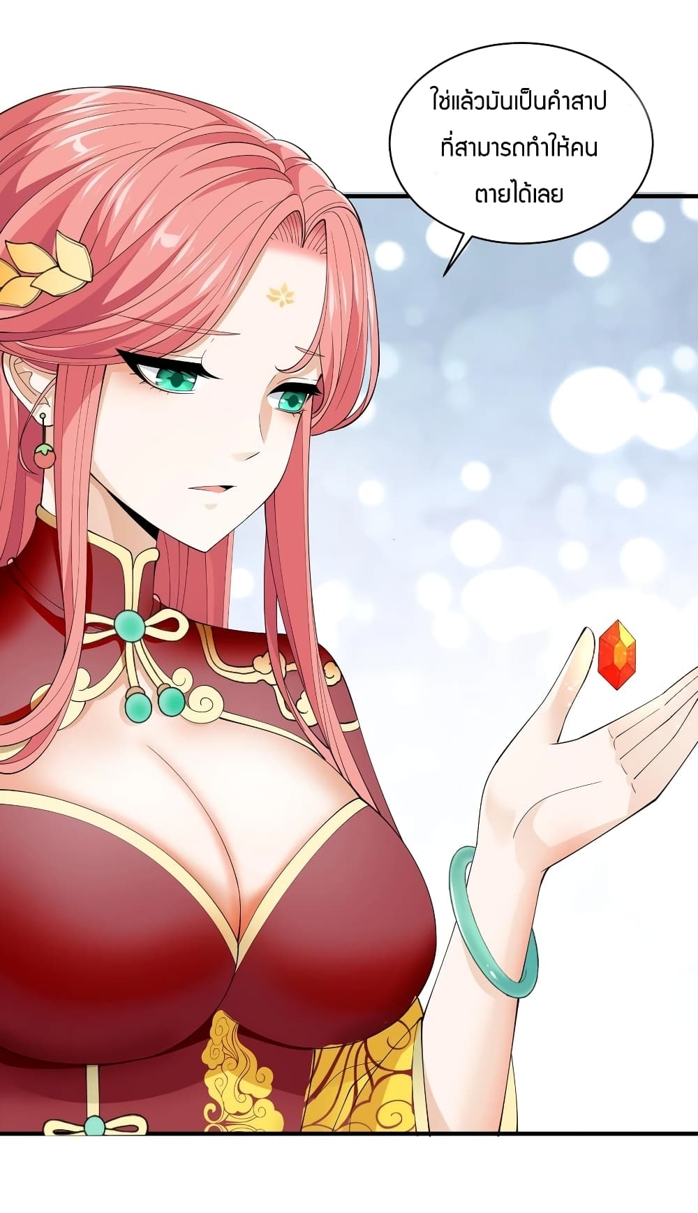 manga-sugoi.com