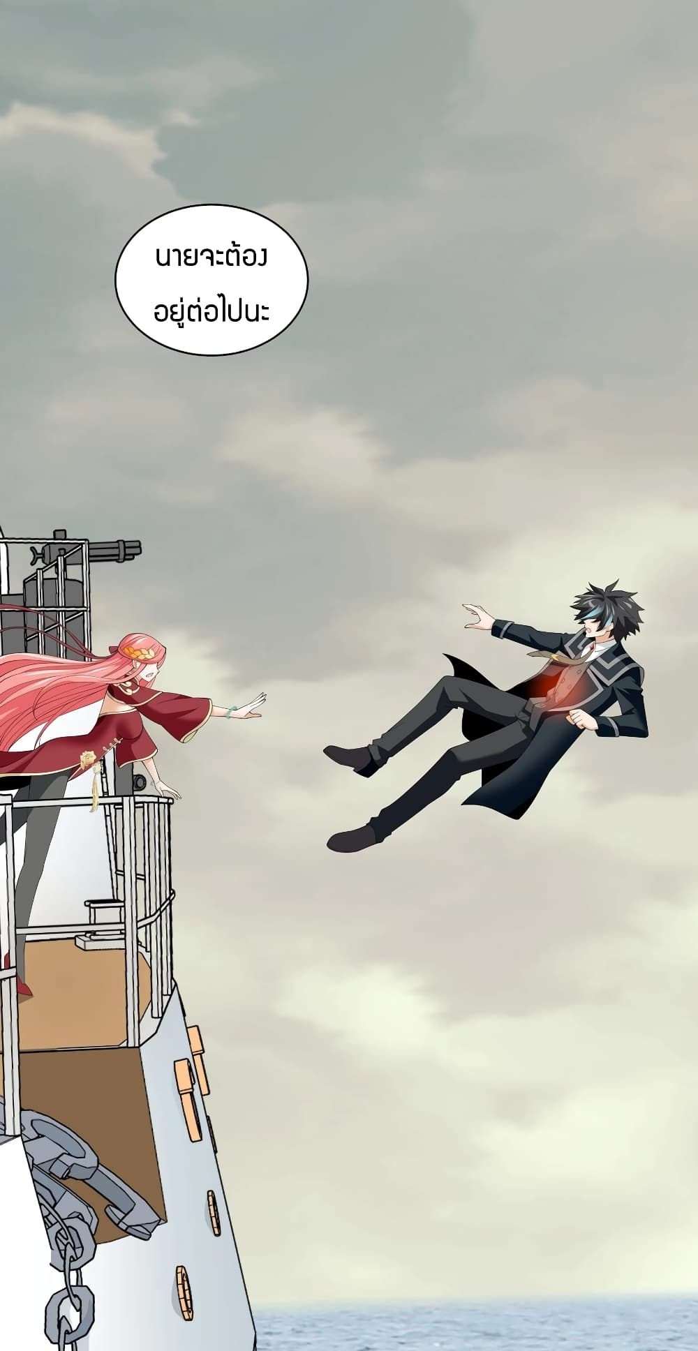 manga-sugoi.com