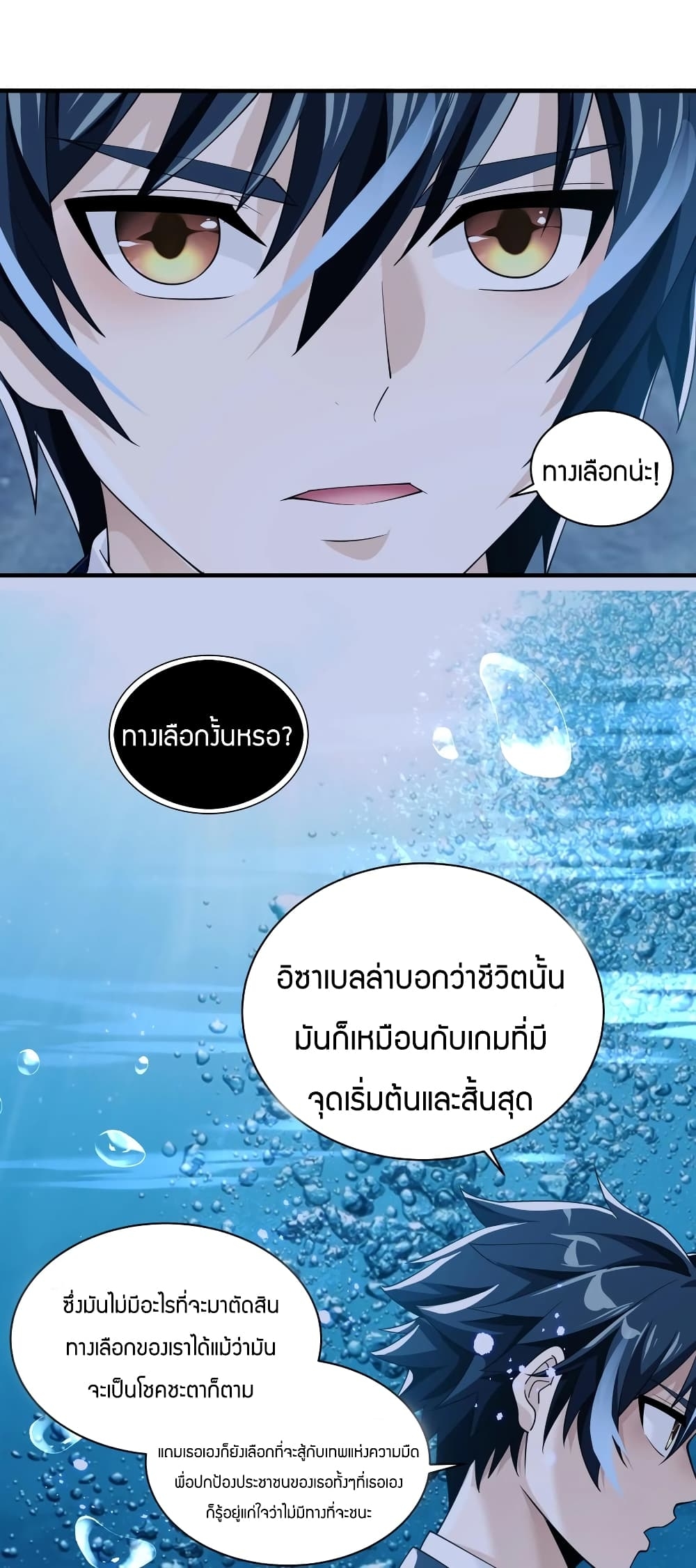 manga-sugoi.com