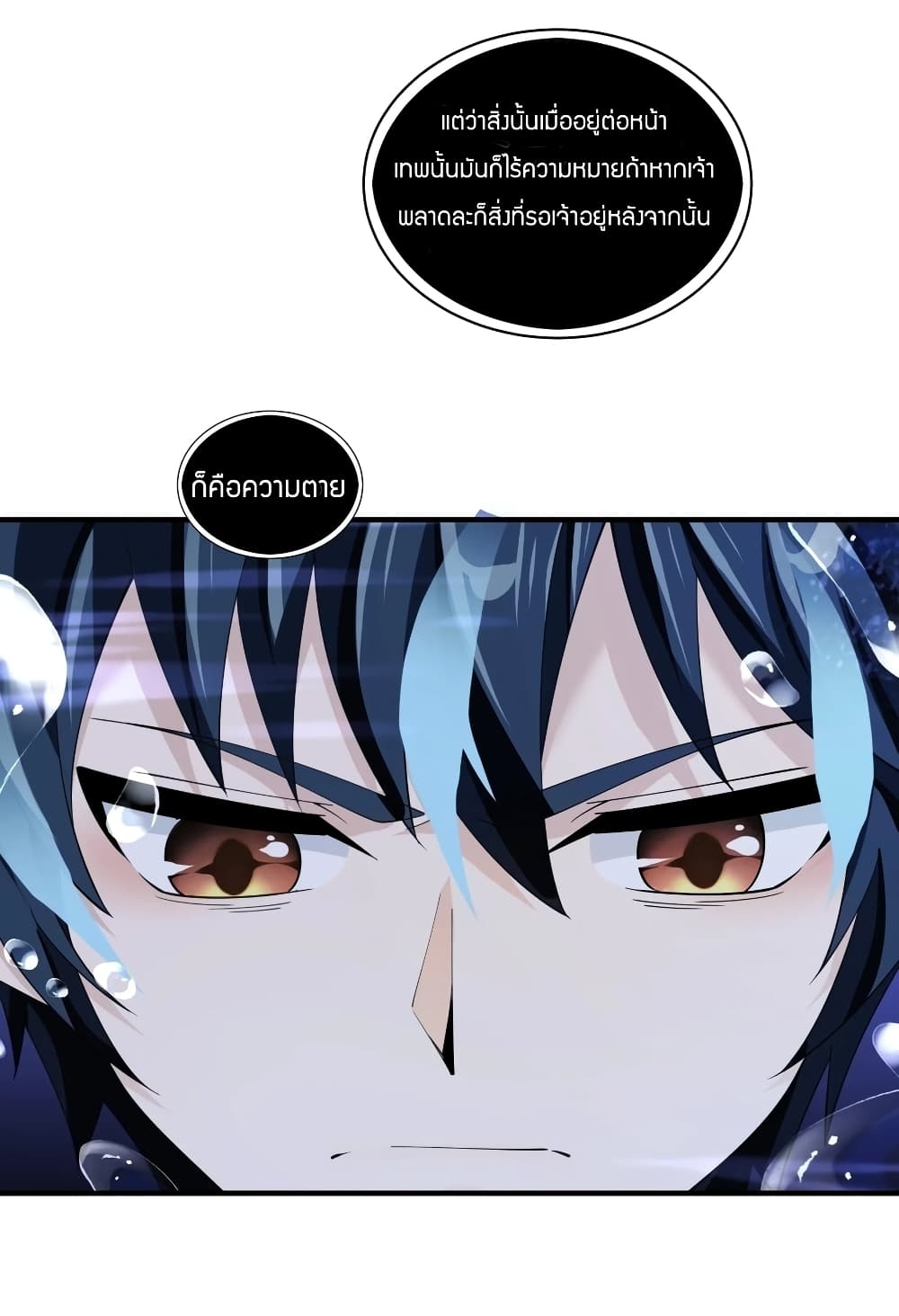 manga-sugoi.com