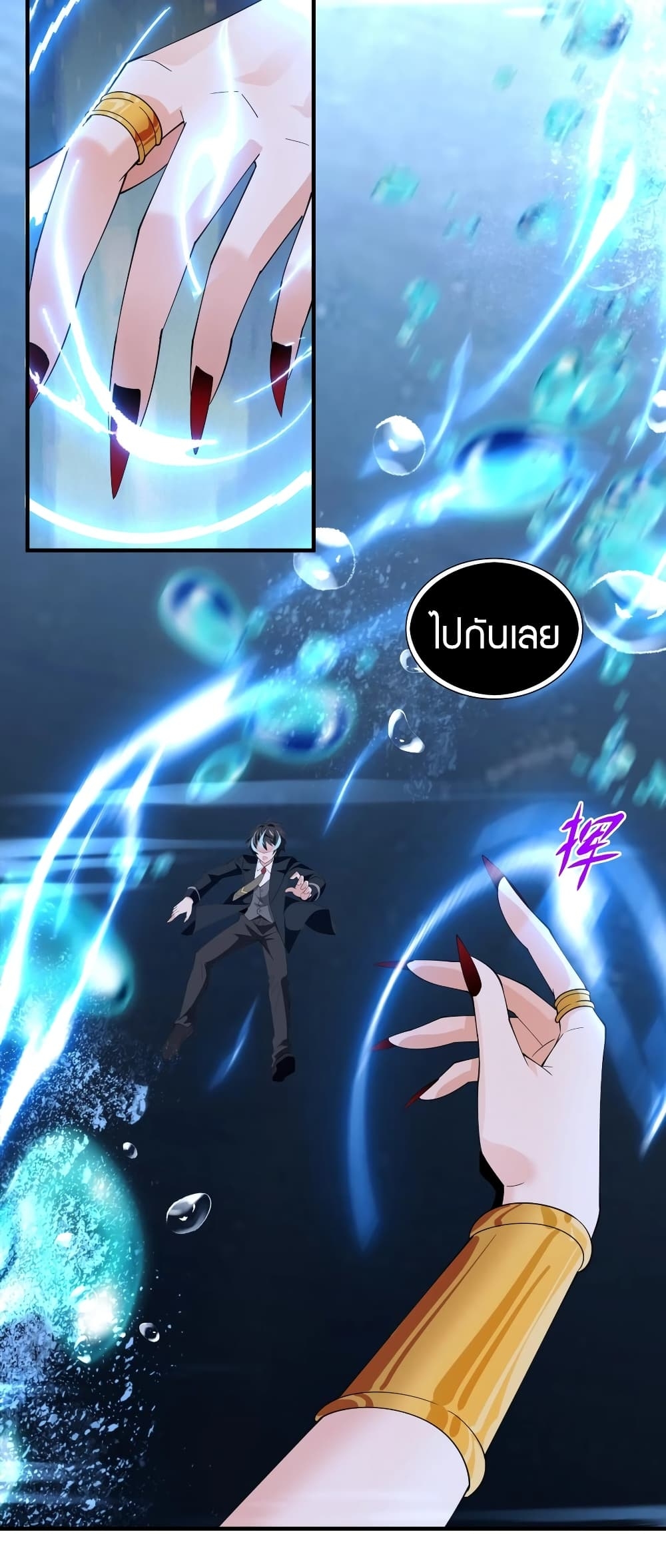 manga-sugoi.com