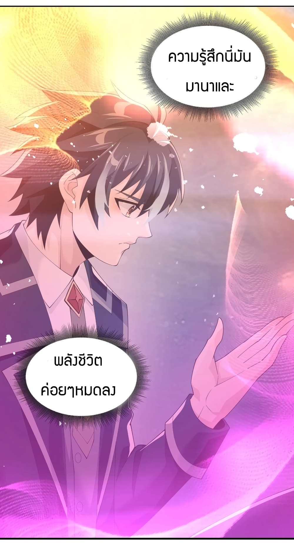 manga-sugoi.com
