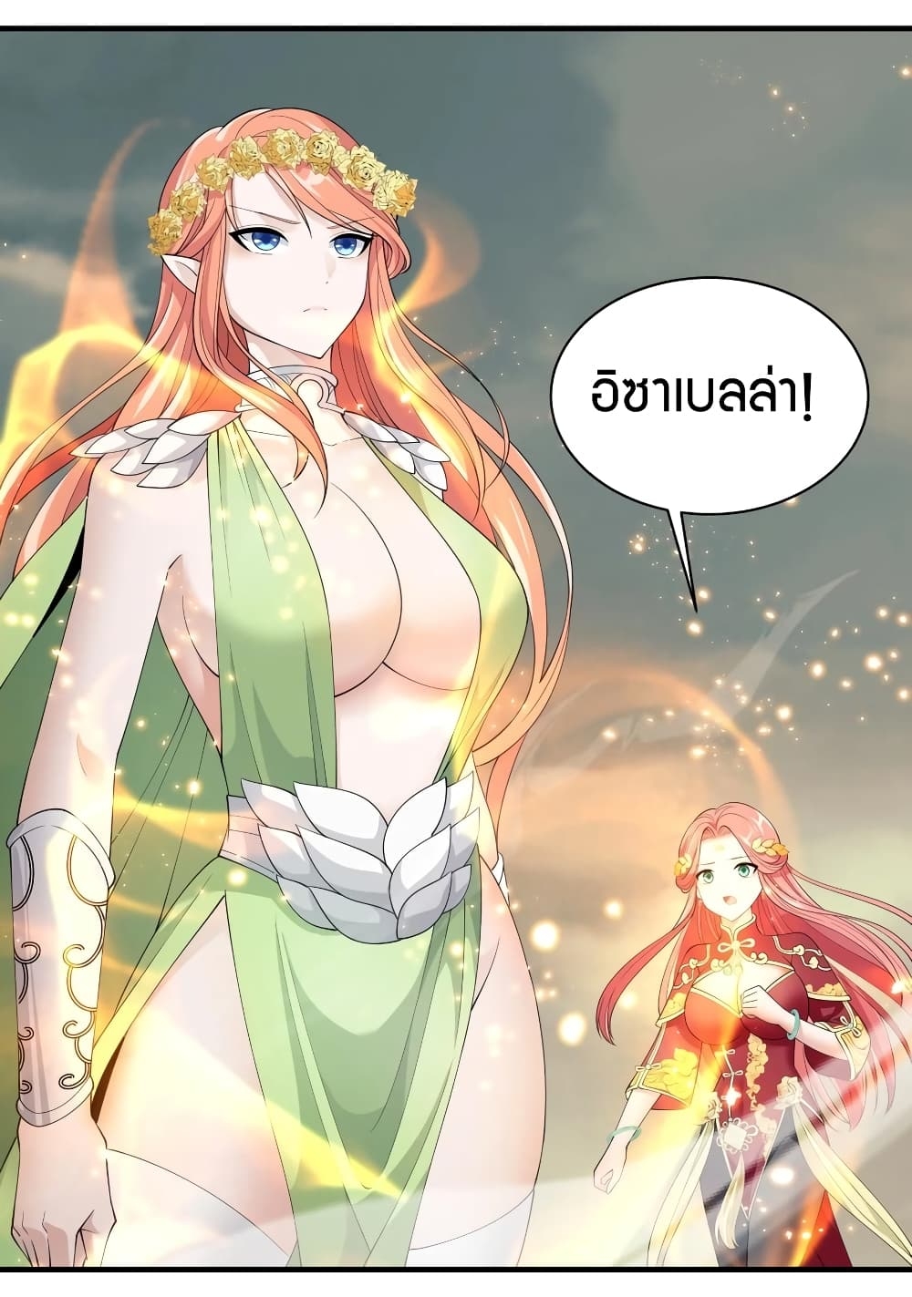 manga-sugoi.com