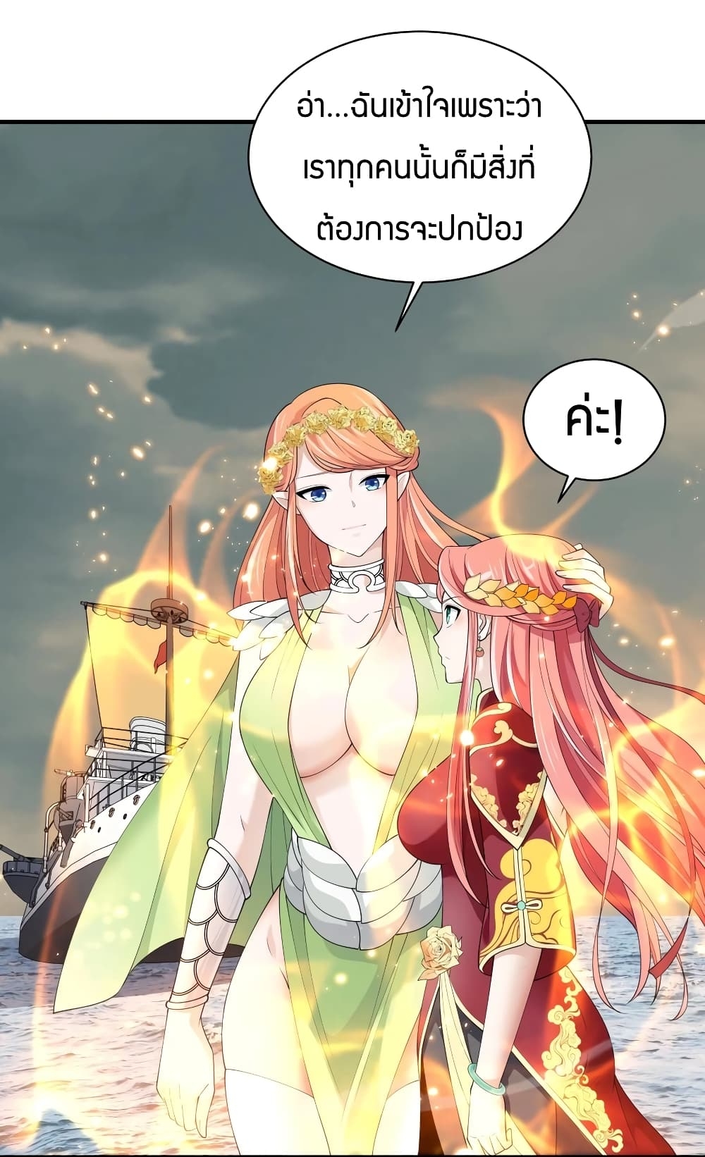 manga-sugoi.com