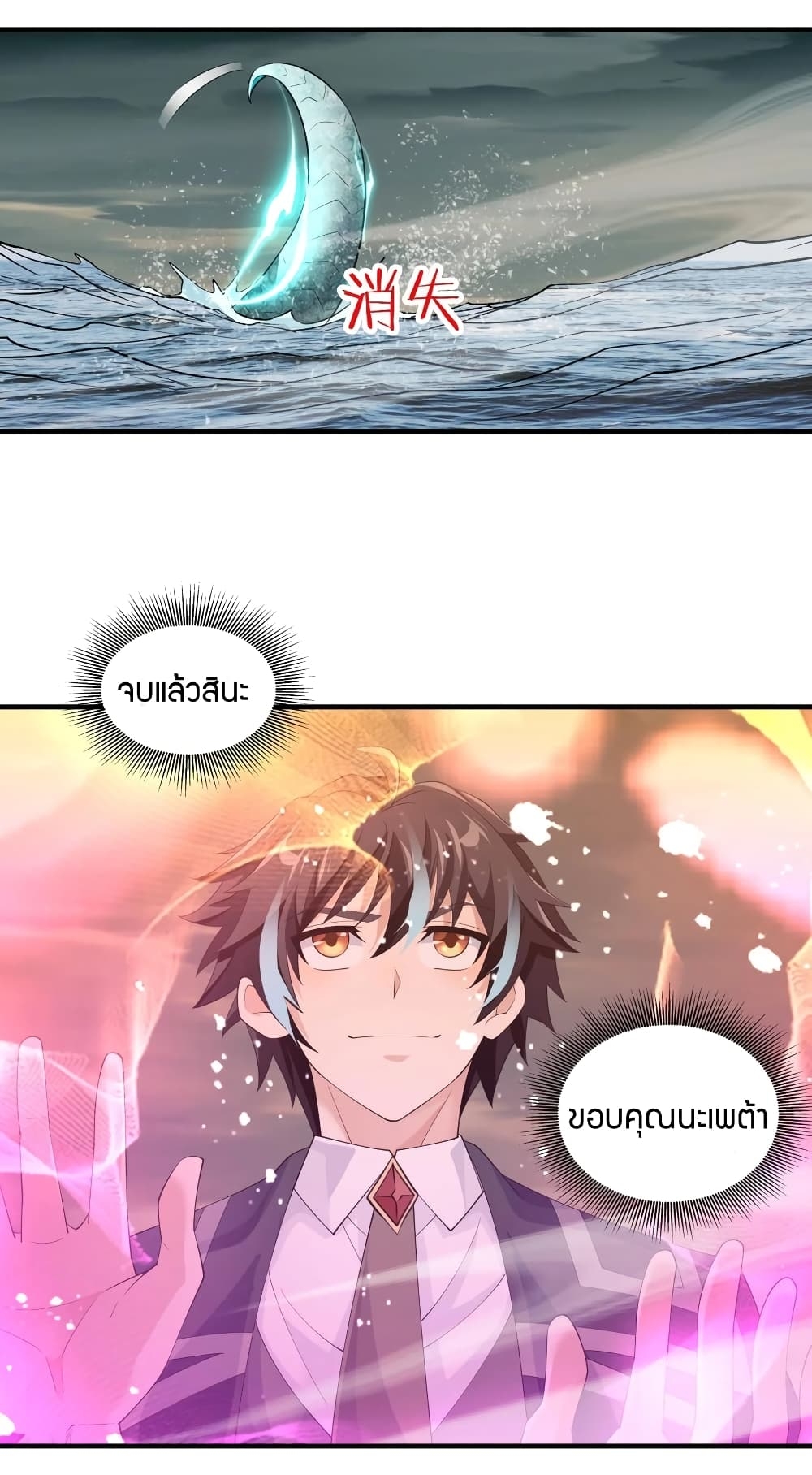 manga-sugoi.com