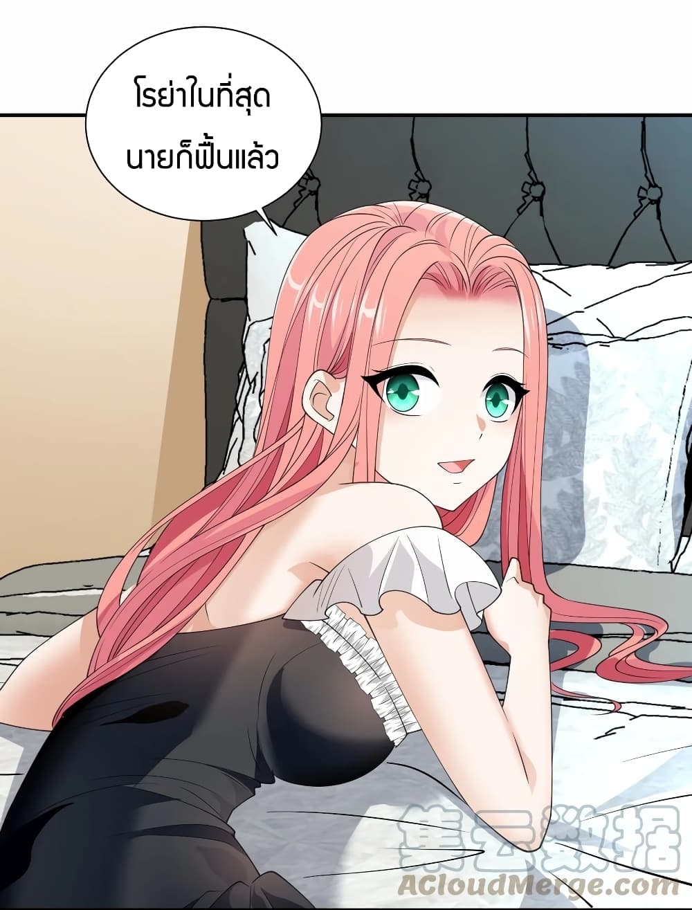 manga-sugoi.com