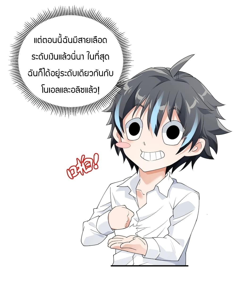 manga-sugoi.com