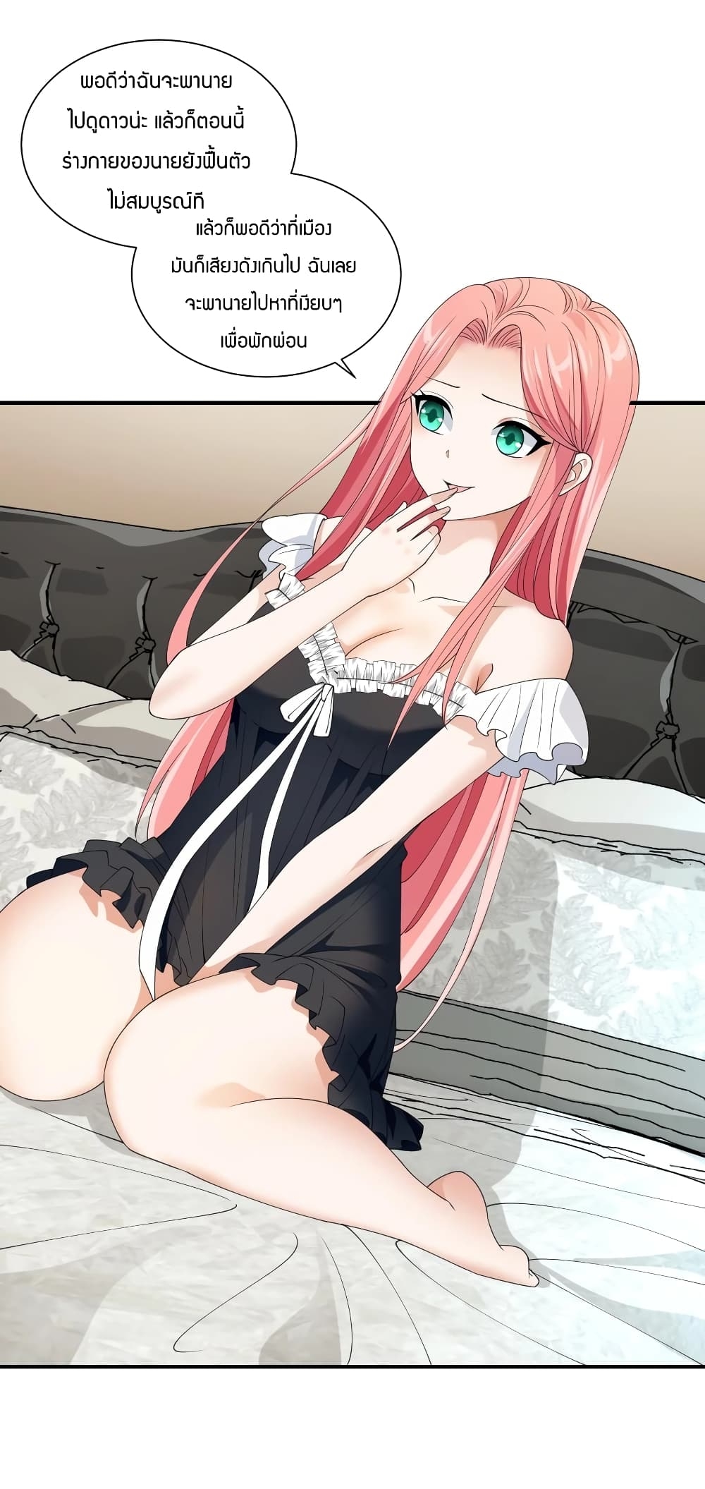 manga-sugoi.com