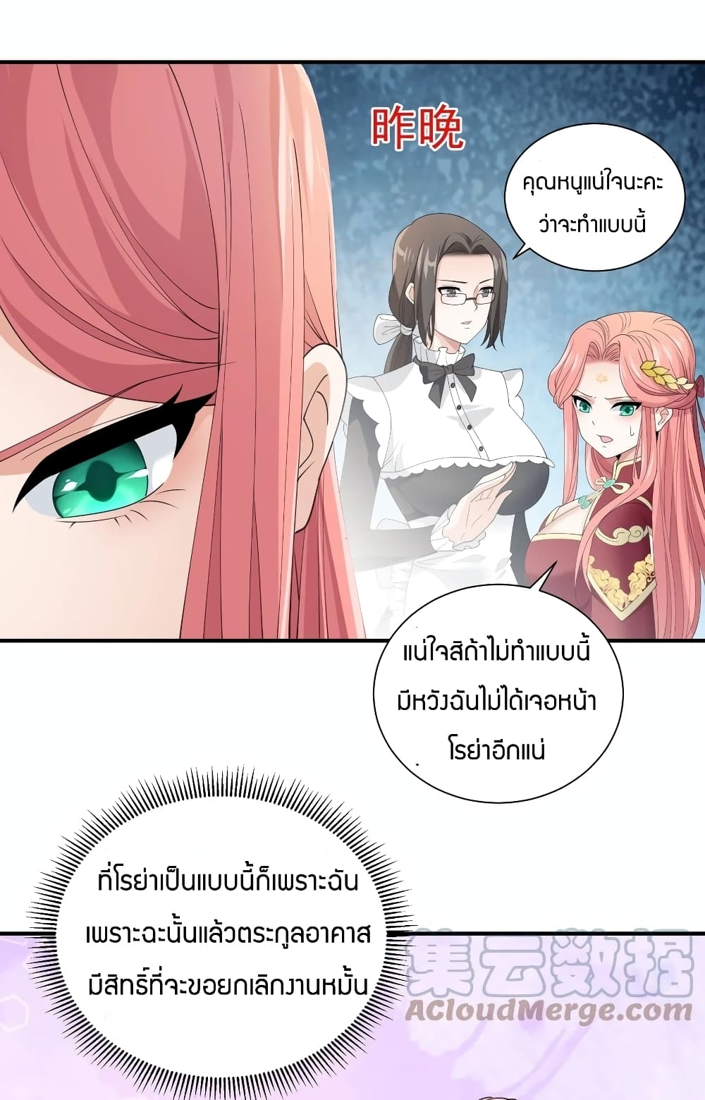 manga-sugoi.com