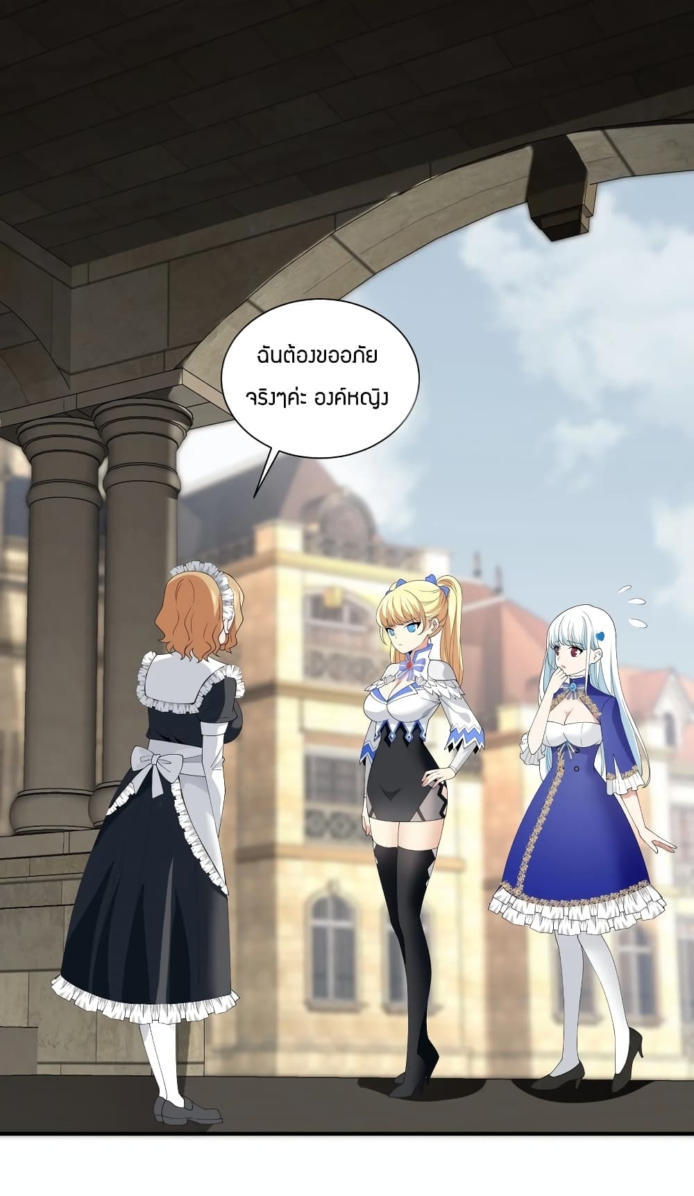 manga-sugoi.com