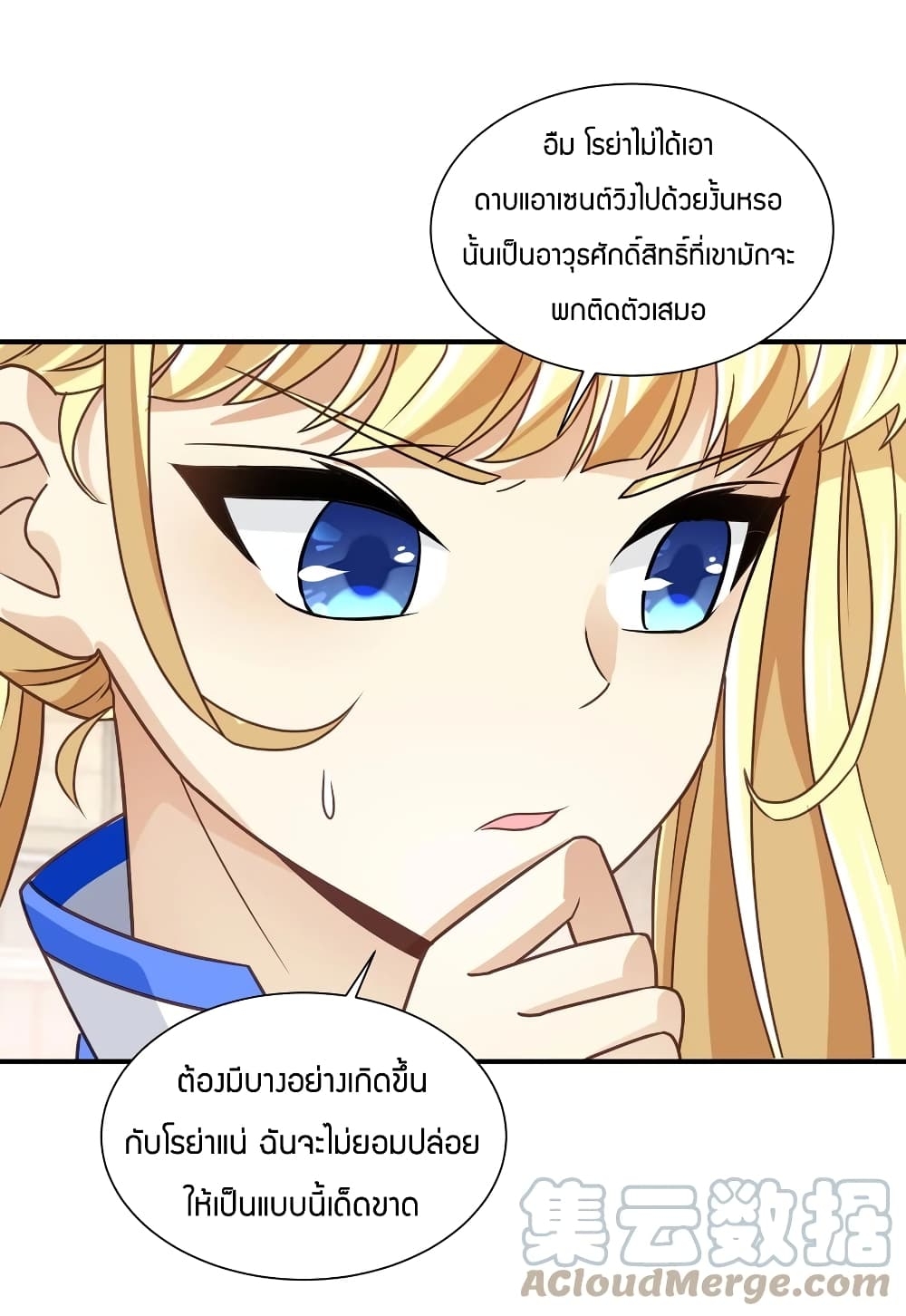 manga-sugoi.com