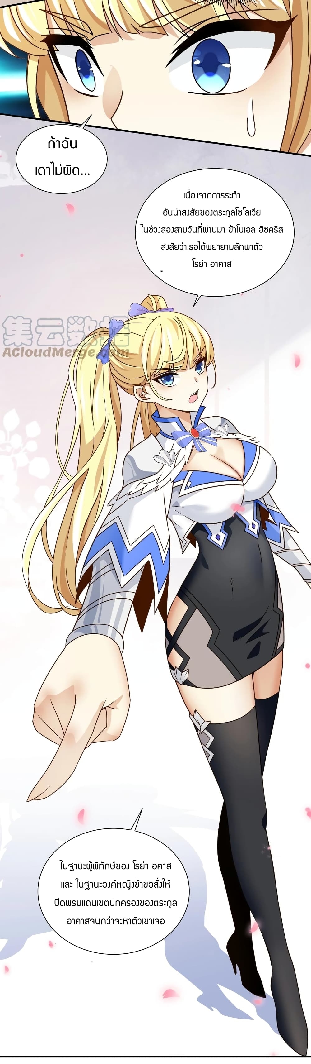 manga-sugoi.com