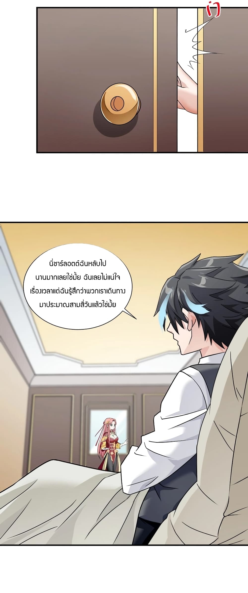 manga-sugoi.com