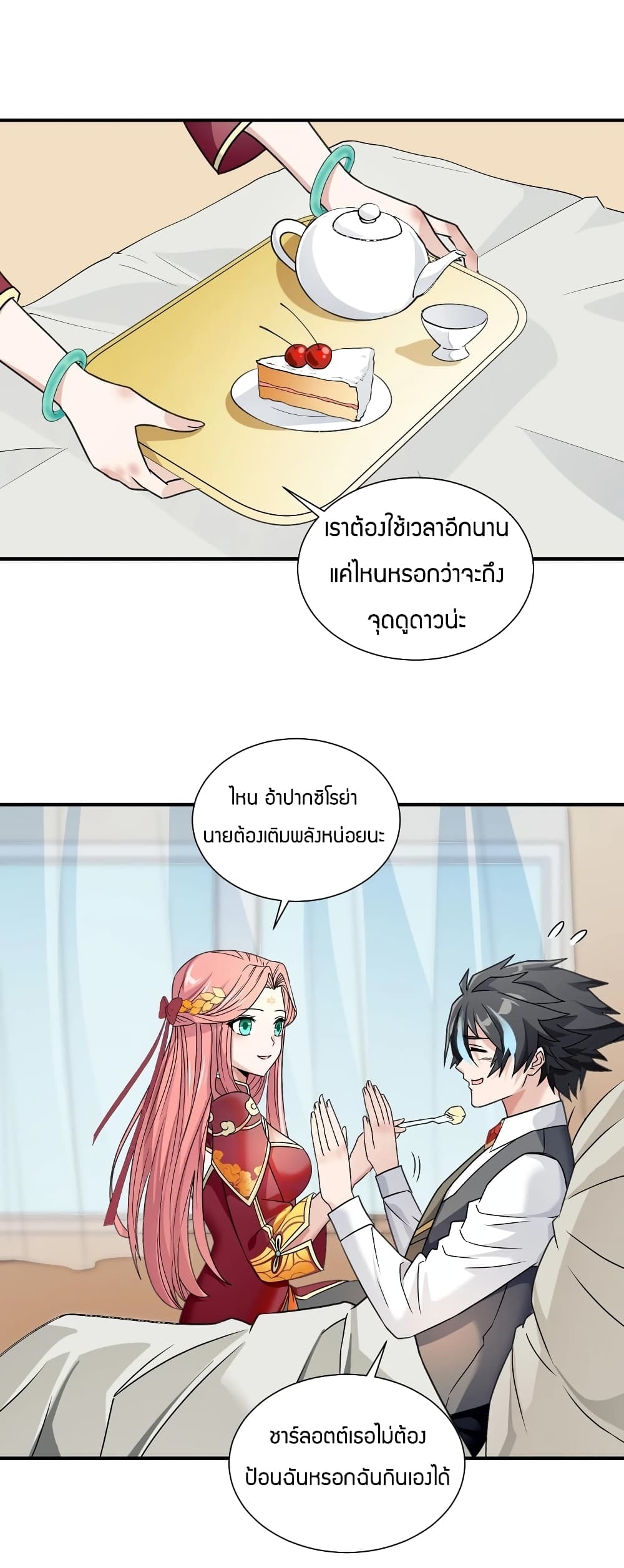 manga-sugoi.com