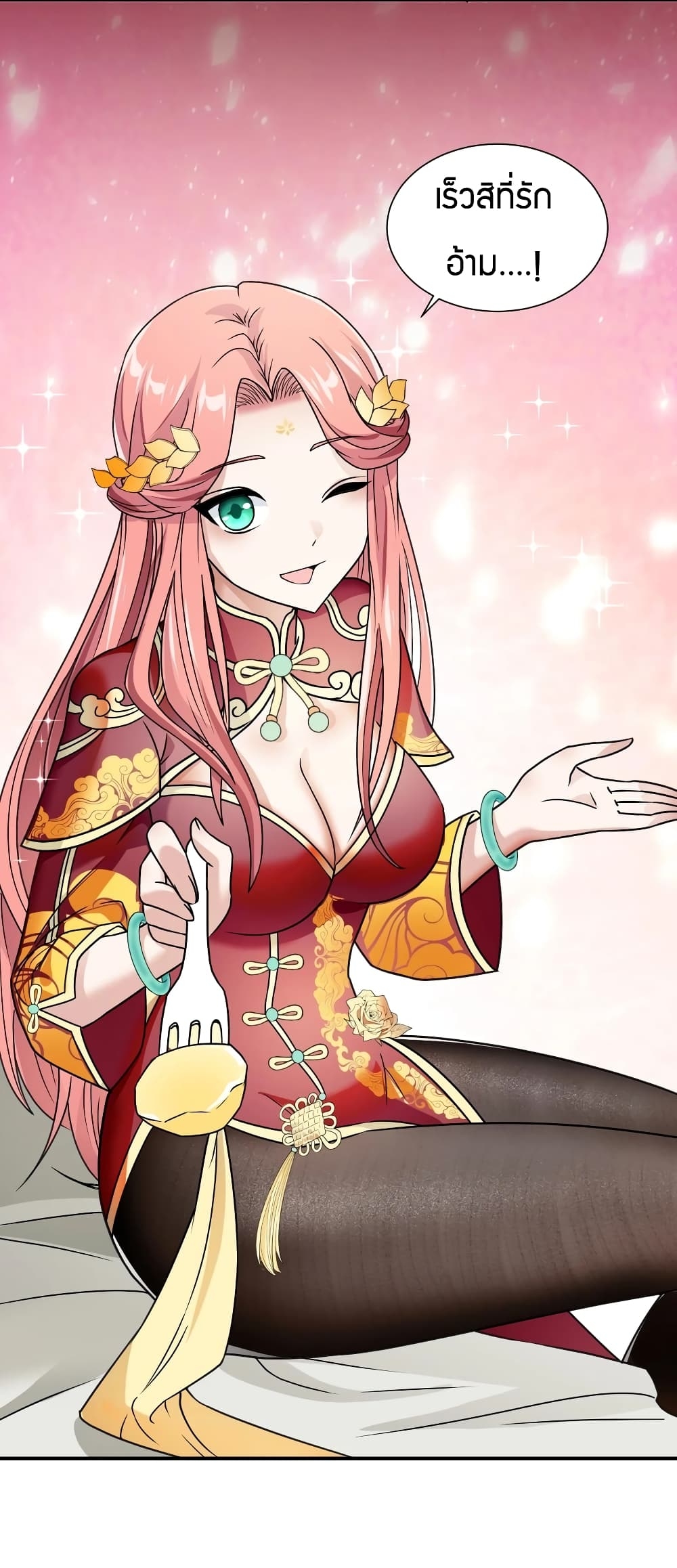 manga-sugoi.com
