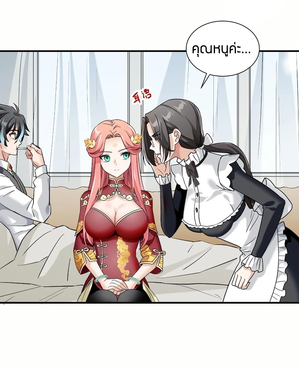 manga-sugoi.com