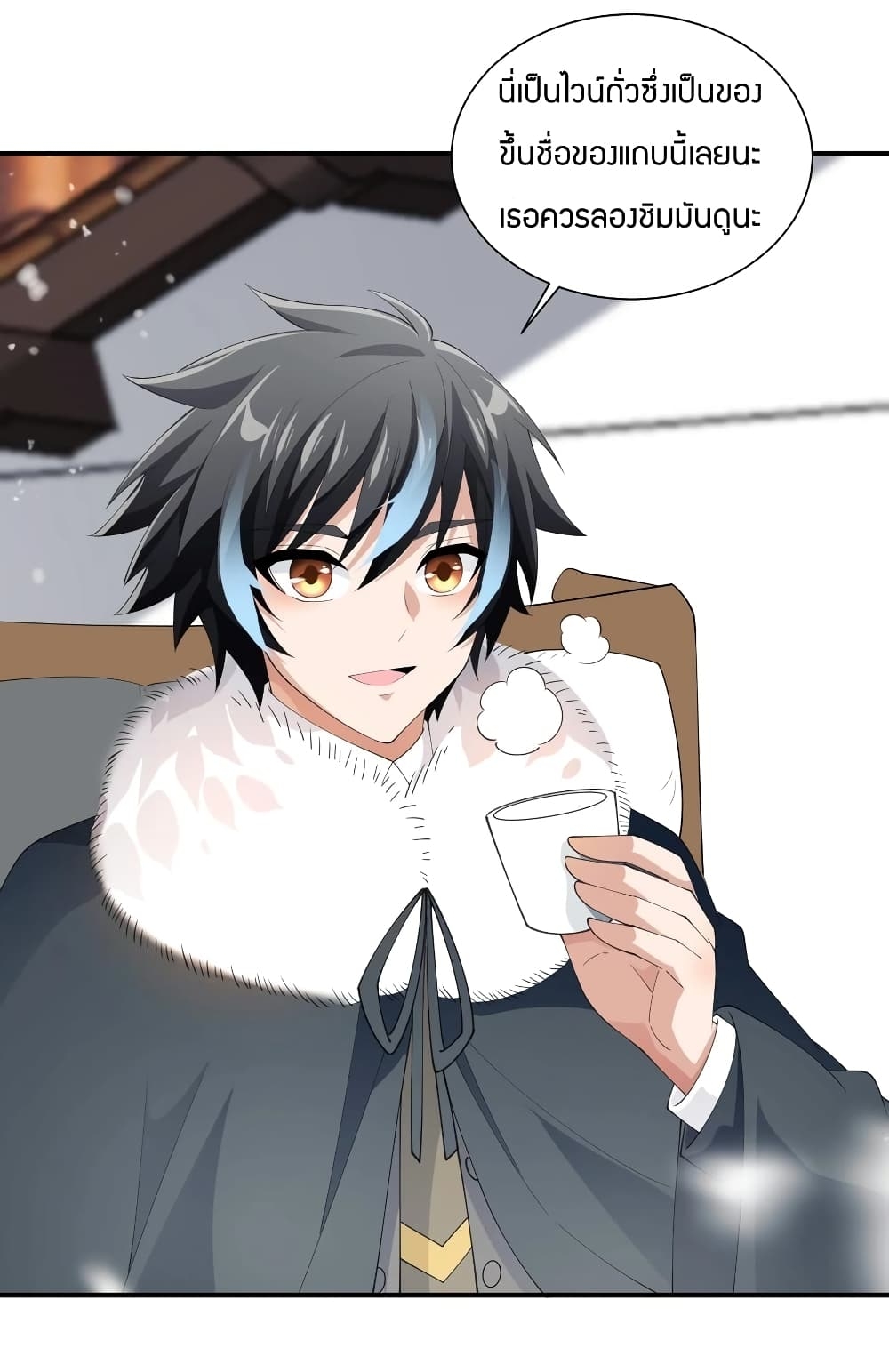 manga-sugoi.com
