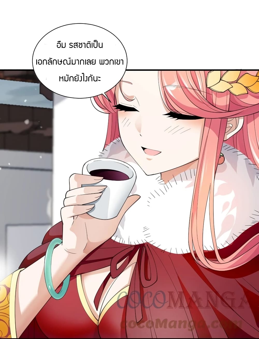 manga-sugoi.com