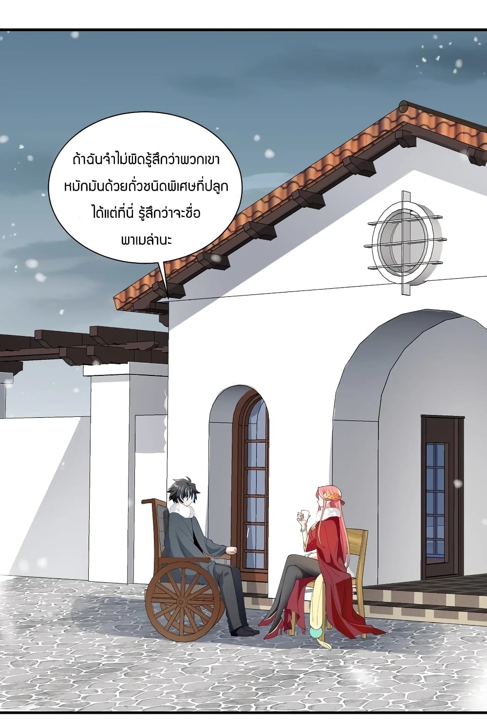 manga-sugoi.com