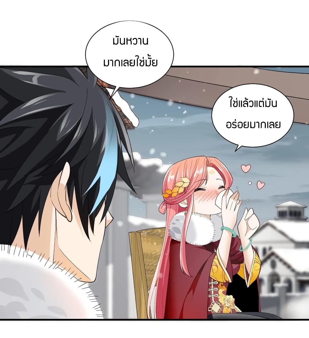 manga-sugoi.com