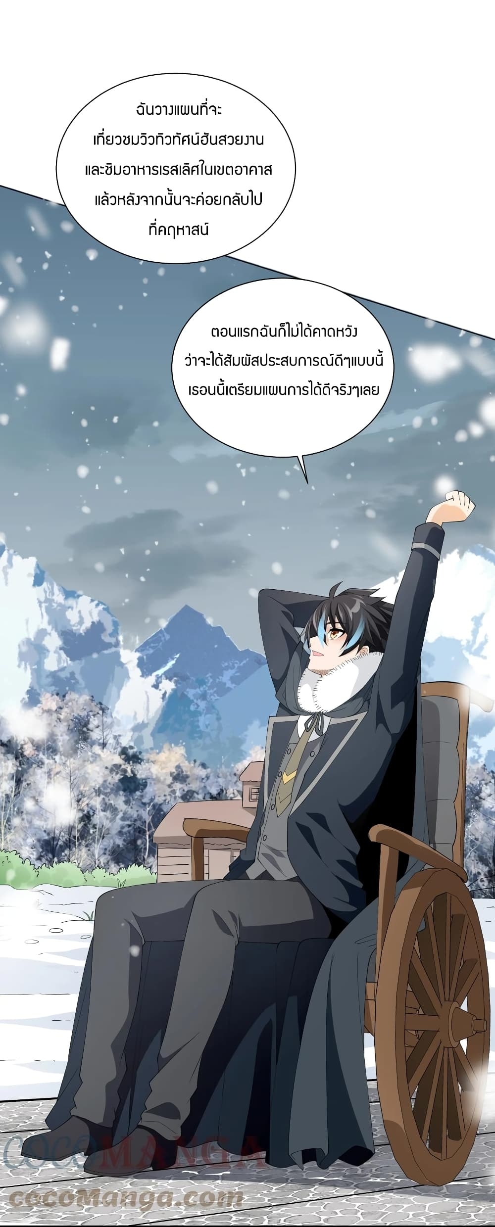 manga-sugoi.com