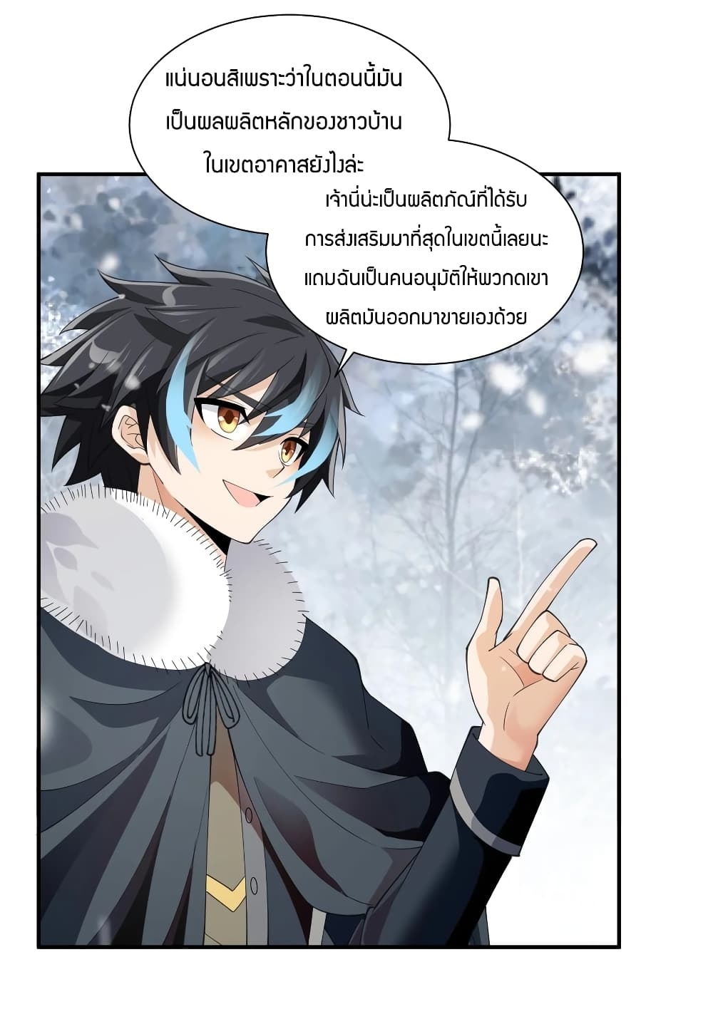 manga-sugoi.com