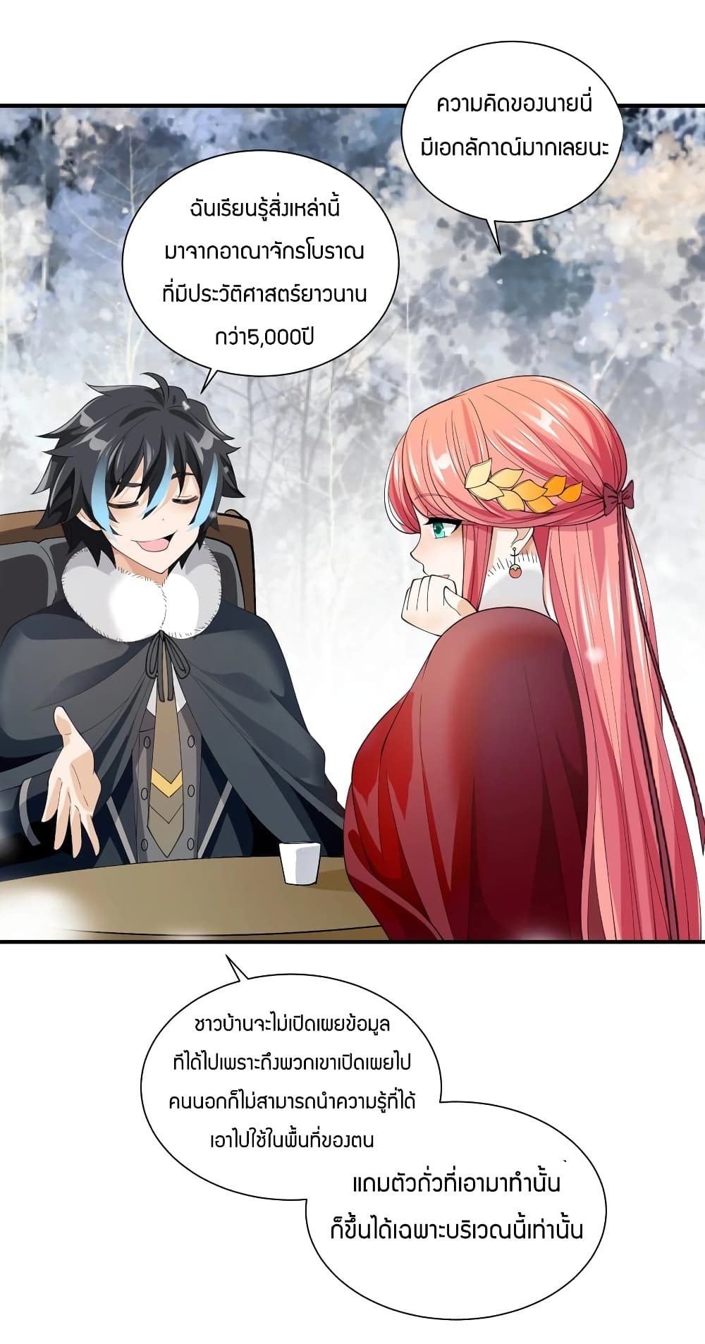 manga-sugoi.com