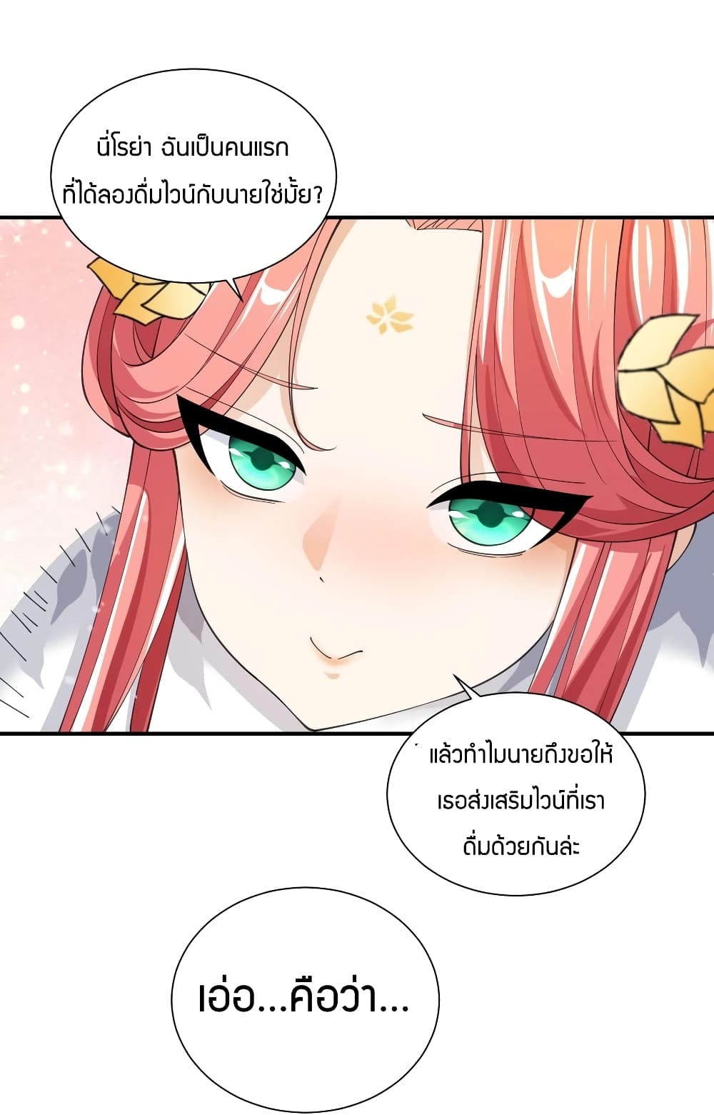 manga-sugoi.com