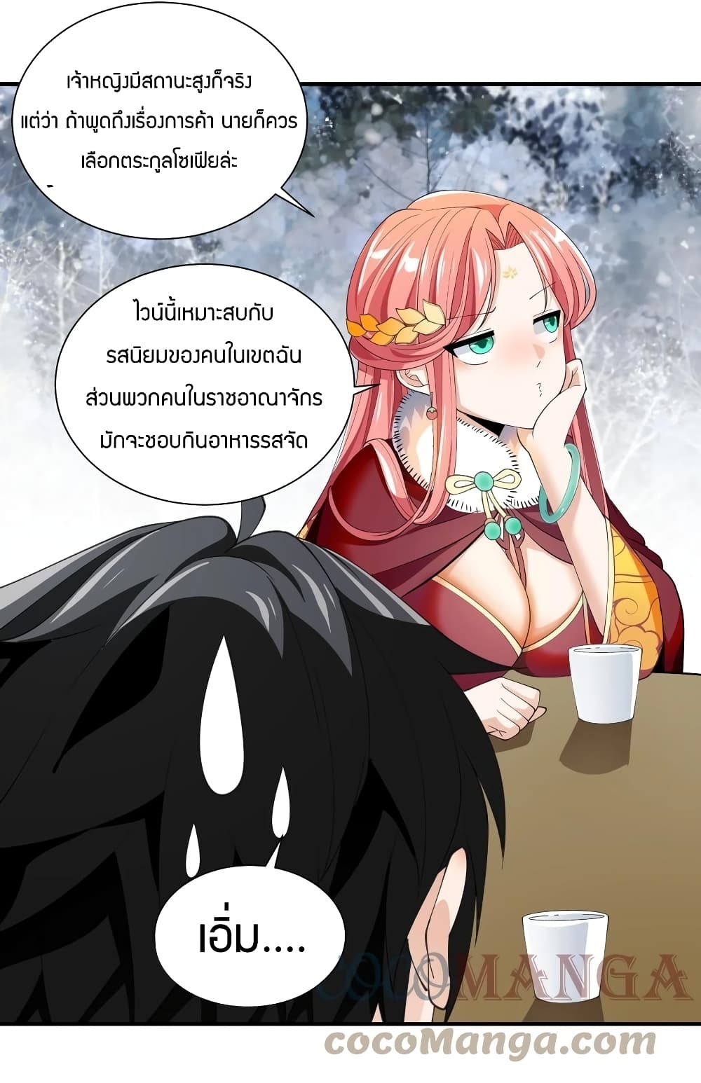 manga-sugoi.com