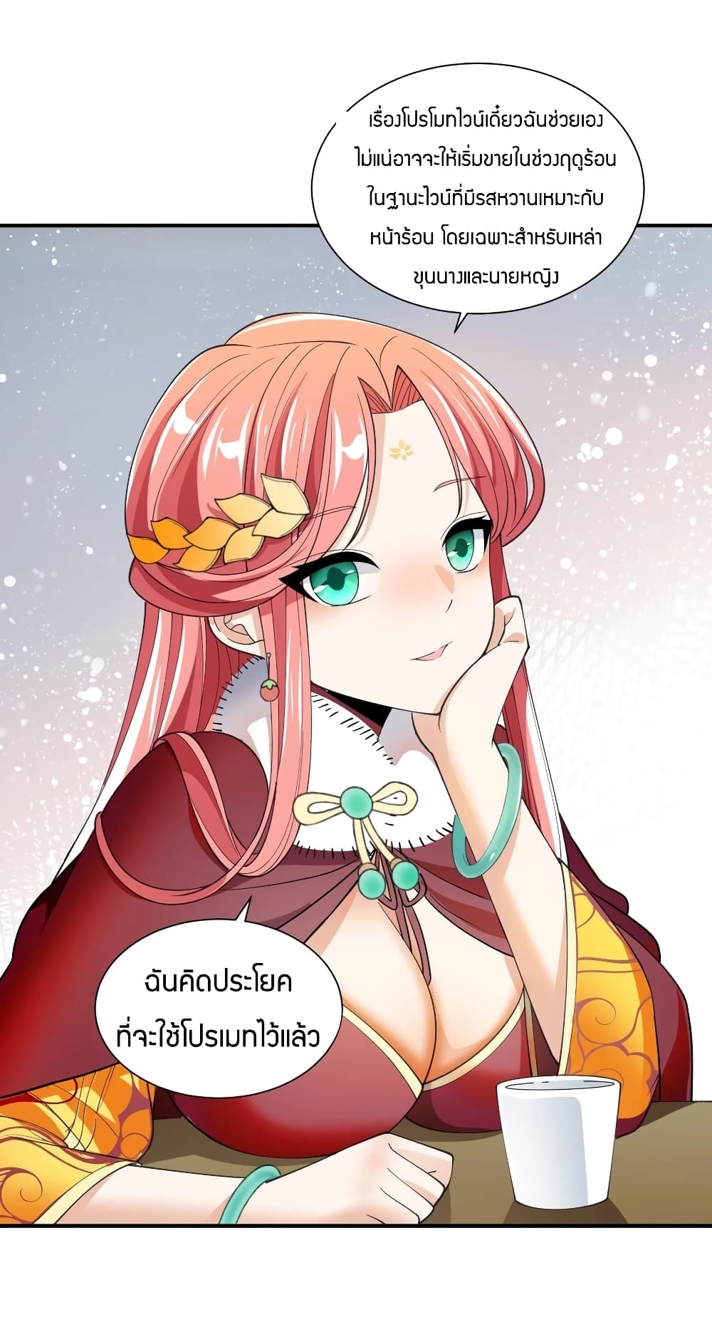 manga-sugoi.com