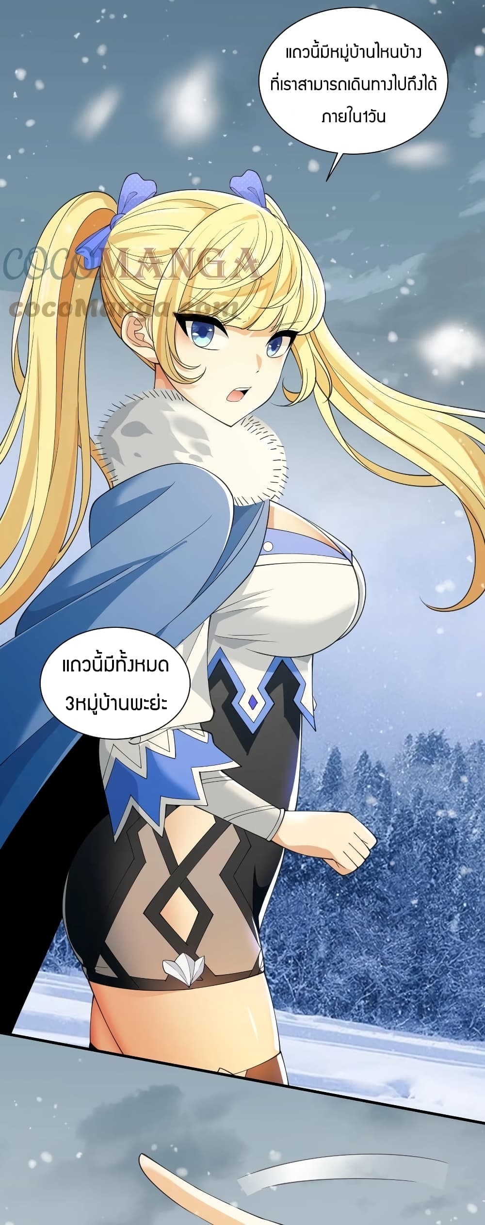 manga-sugoi.com